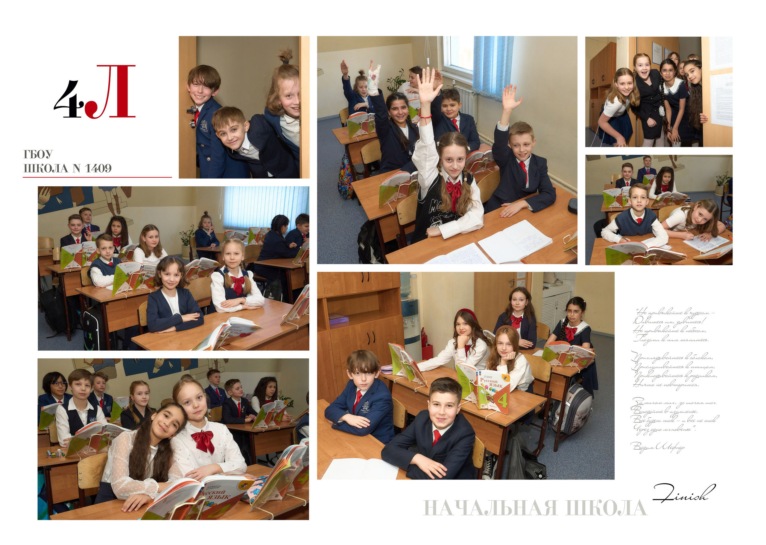 ДЕТСКИЙ САД. Анна Белашова ВЫПУСКНЫЕ АЛЬБОМЫ, фото и видеосъёмка