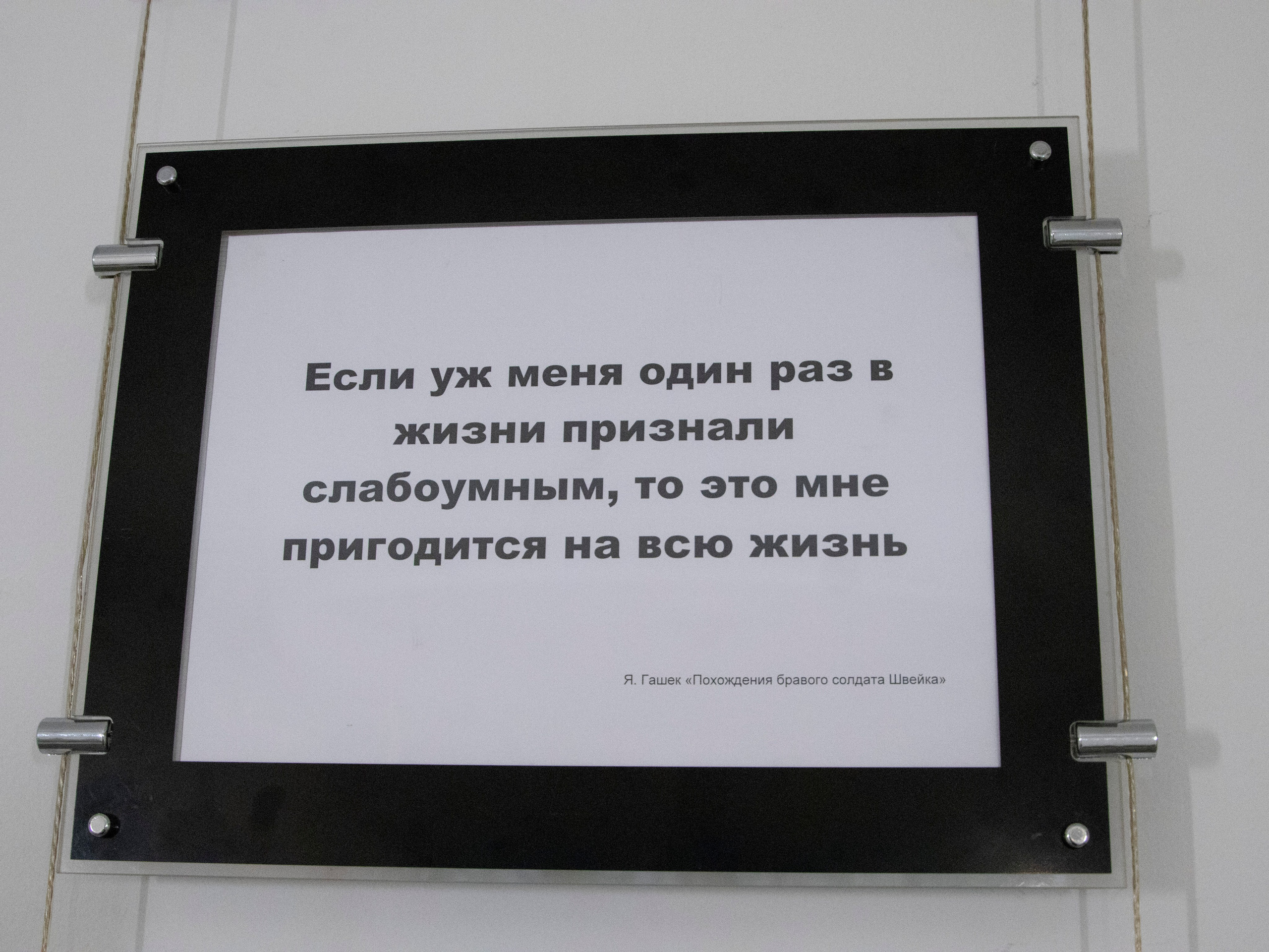 Письма к Острову, выставка в Arbuzz gallery. Художник Олег Семёновых