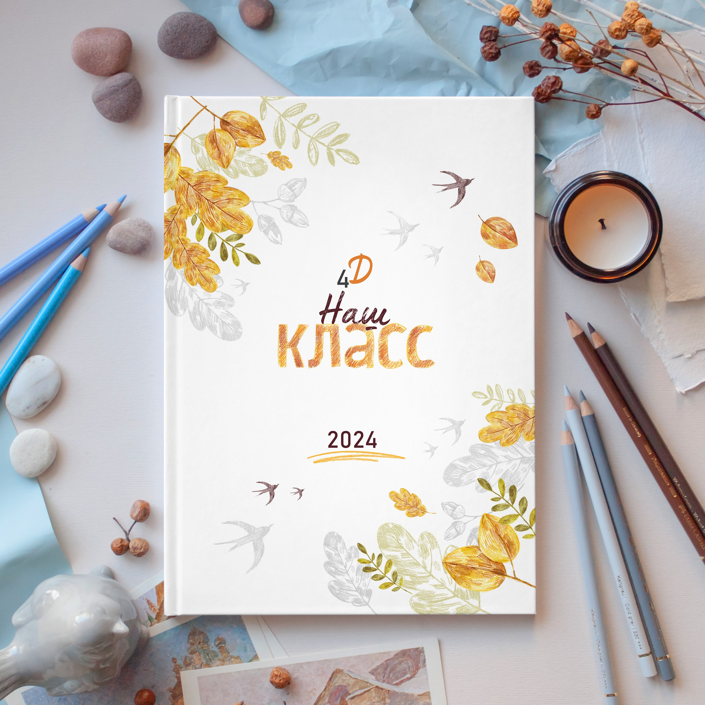 Начальная школа. Выпускные альбомы для школ и детских садов от Татьяны Майоровой