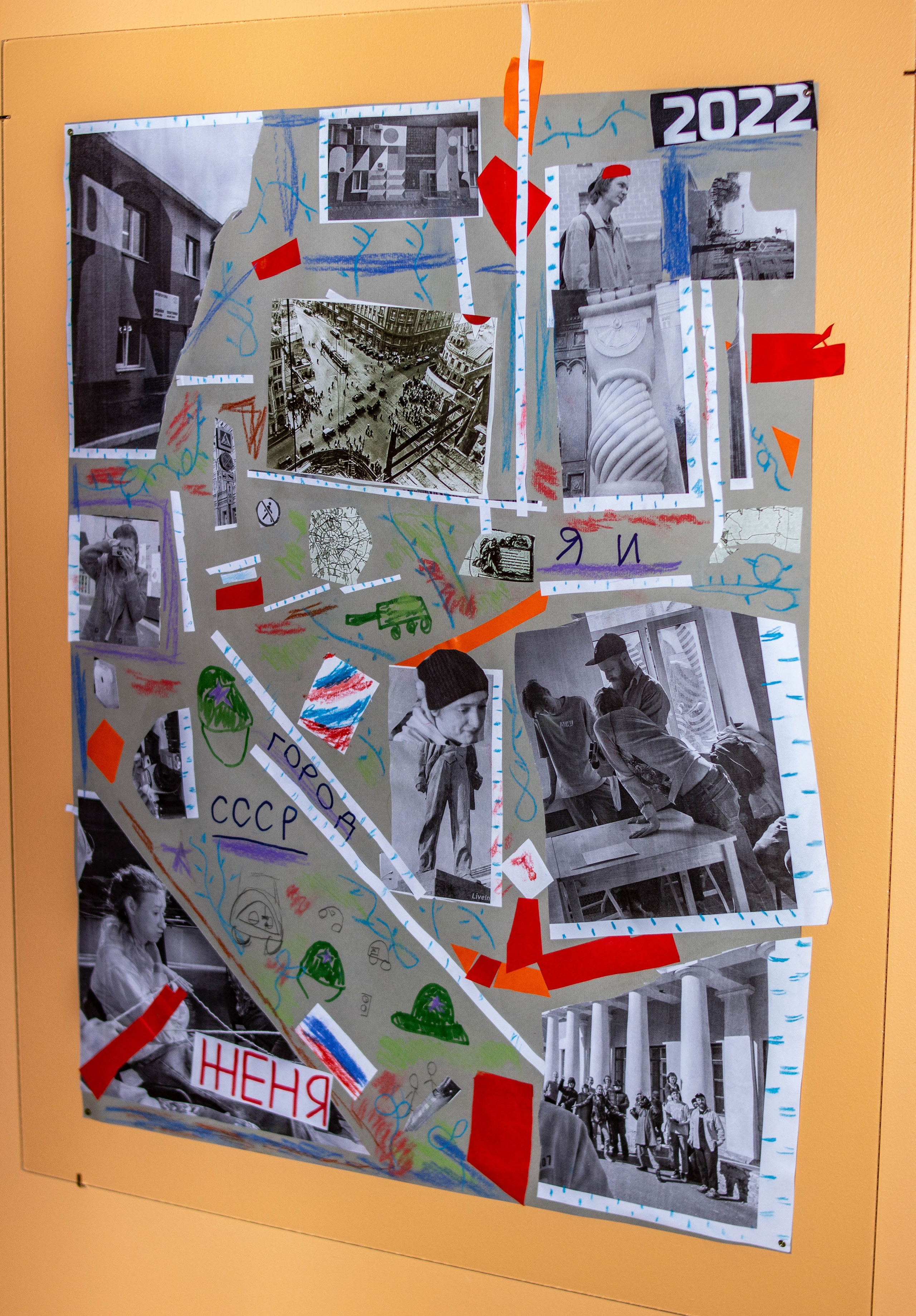 Репортаж с выставки «Я и город» в Музее Москвы