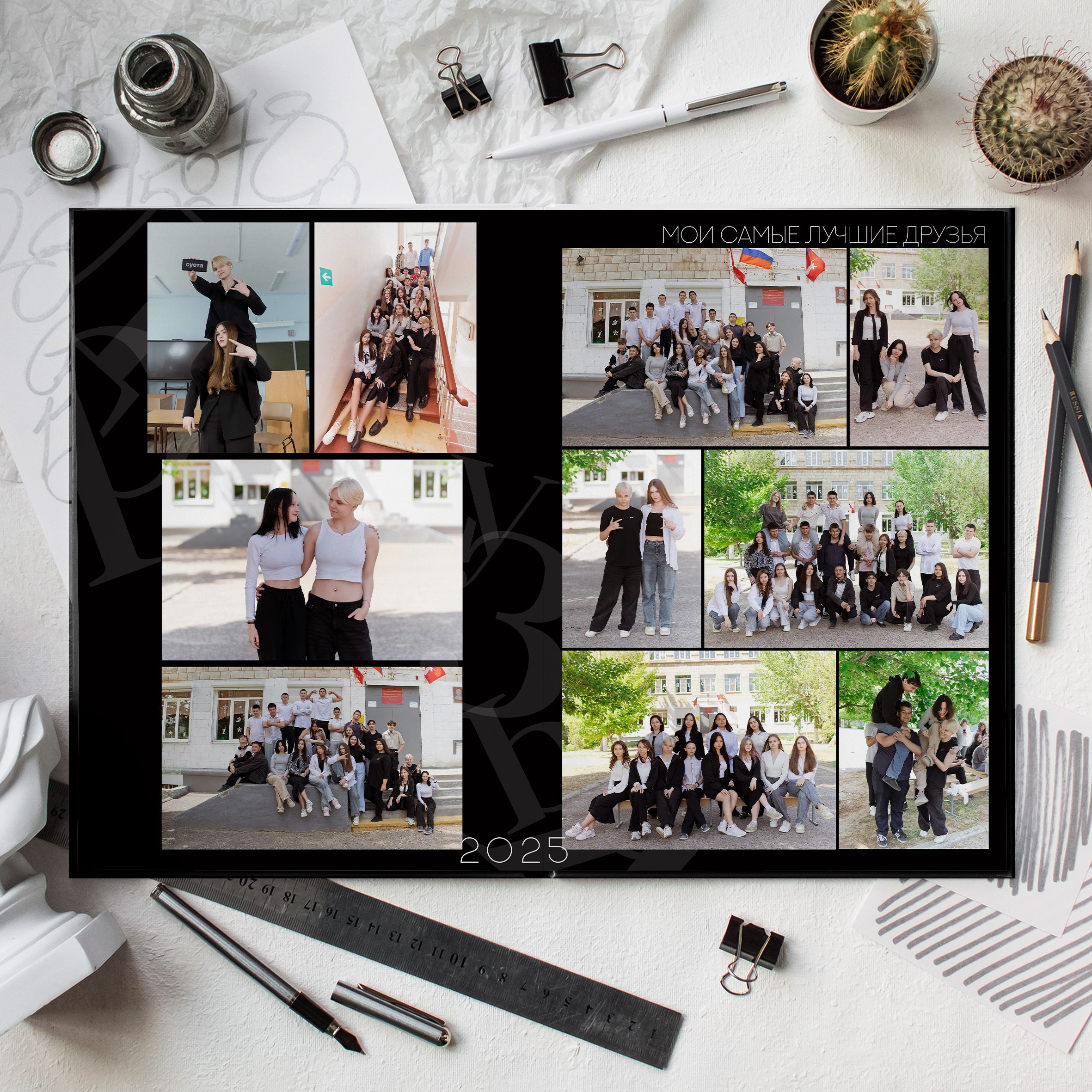 Старшая школа. Свадебный и семейный фотограф Яна Стражева. Волгоград, Москва