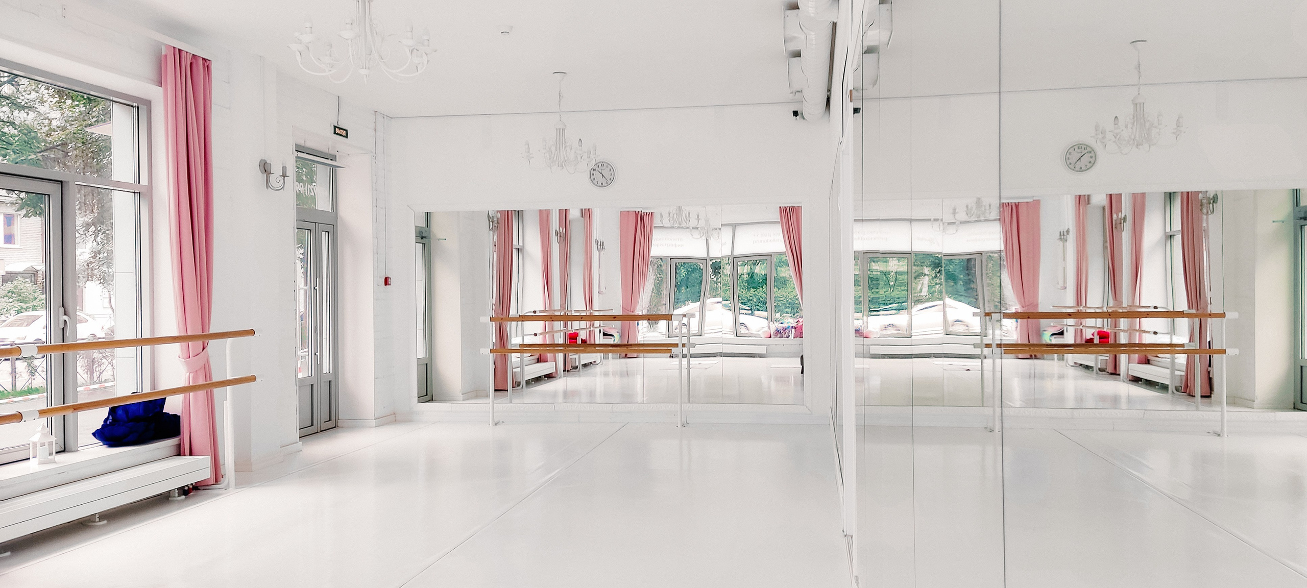 Студия балета и хореографии Прима