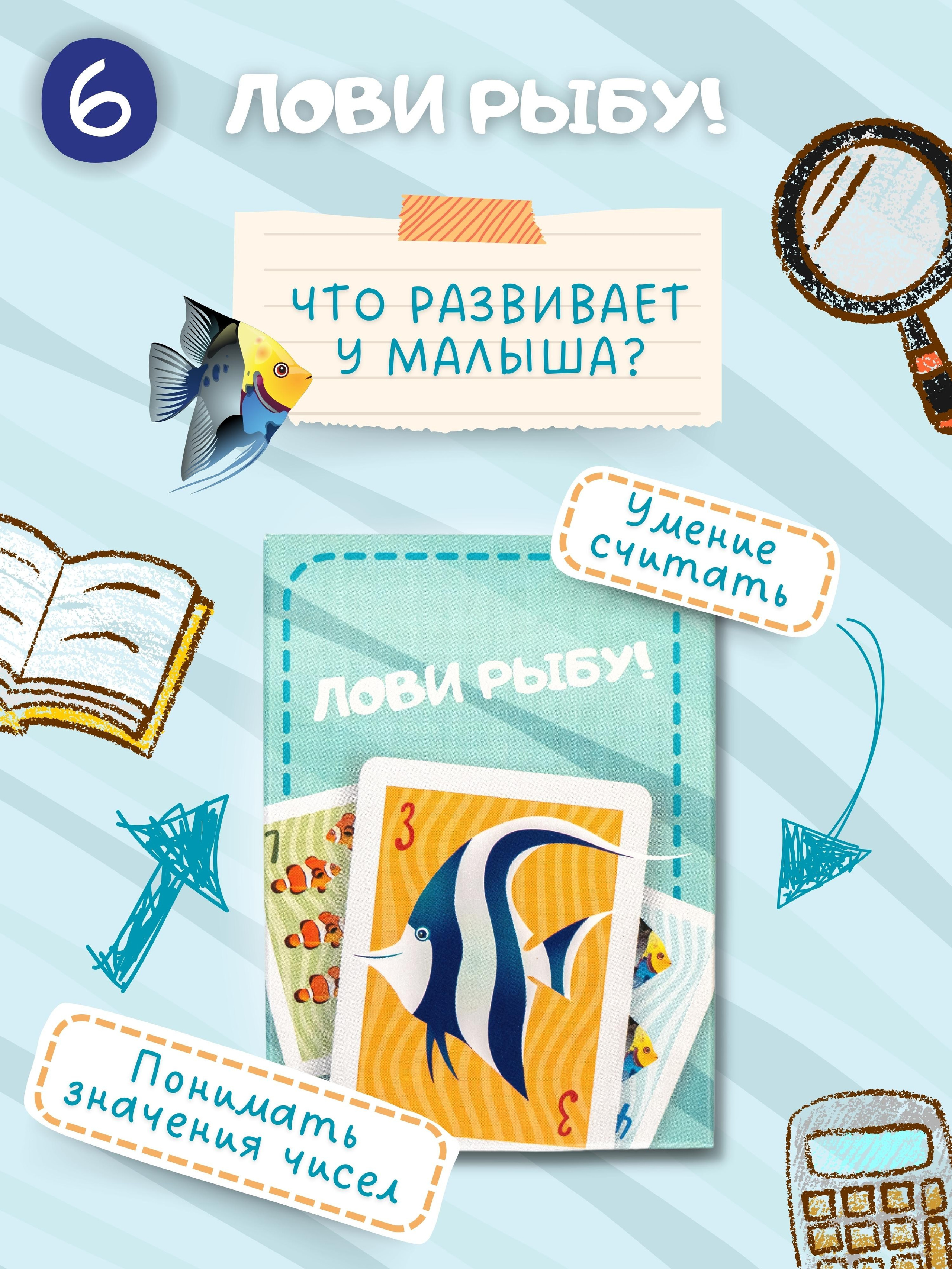 Проект: настольная детская игра «Развивашки». Маркетолог в Москве, специалист по коммуникациям и рекламе Аня Смоляга