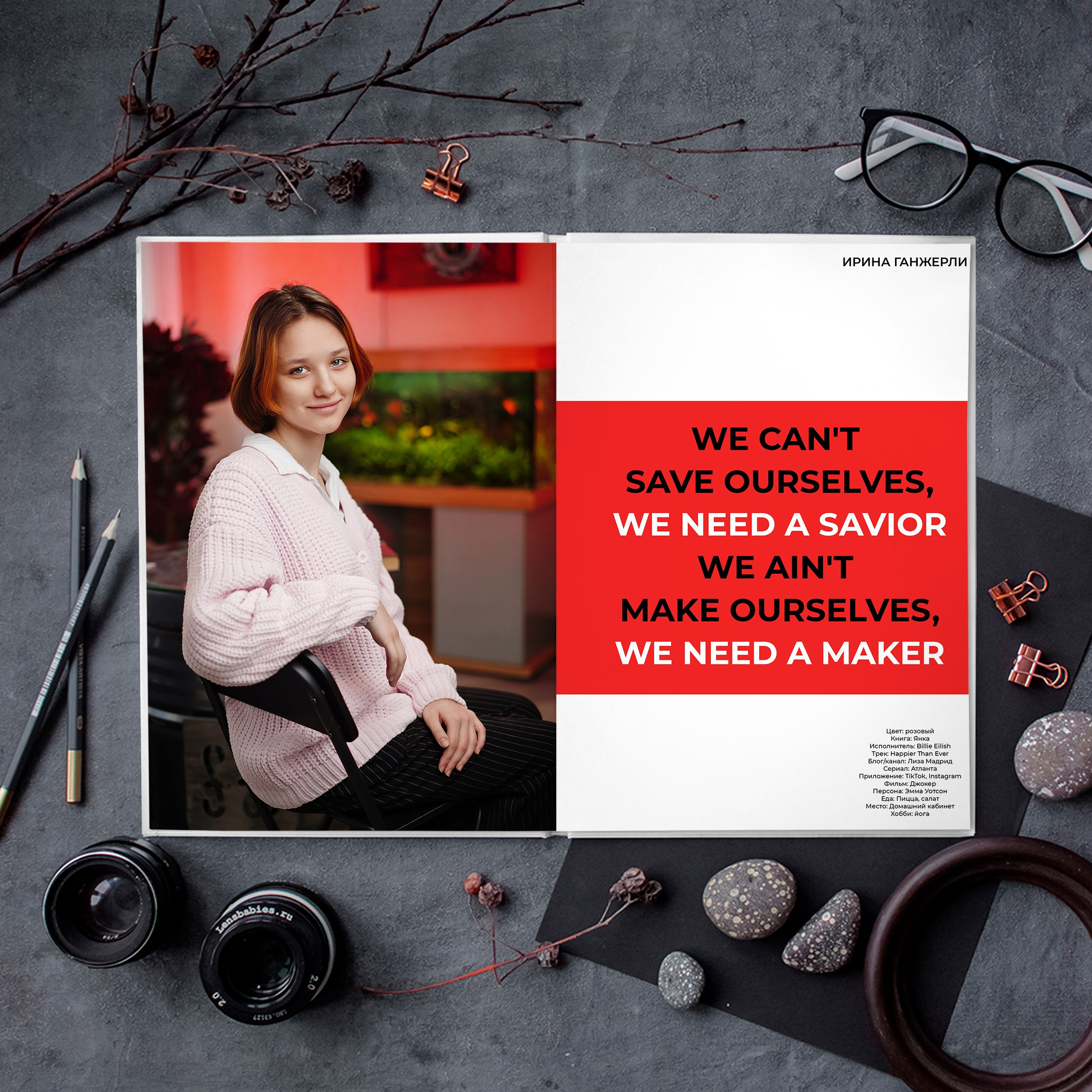 Альбом RED (до 84 страниц). GOTRA — выпускные альбомы в Тюмени