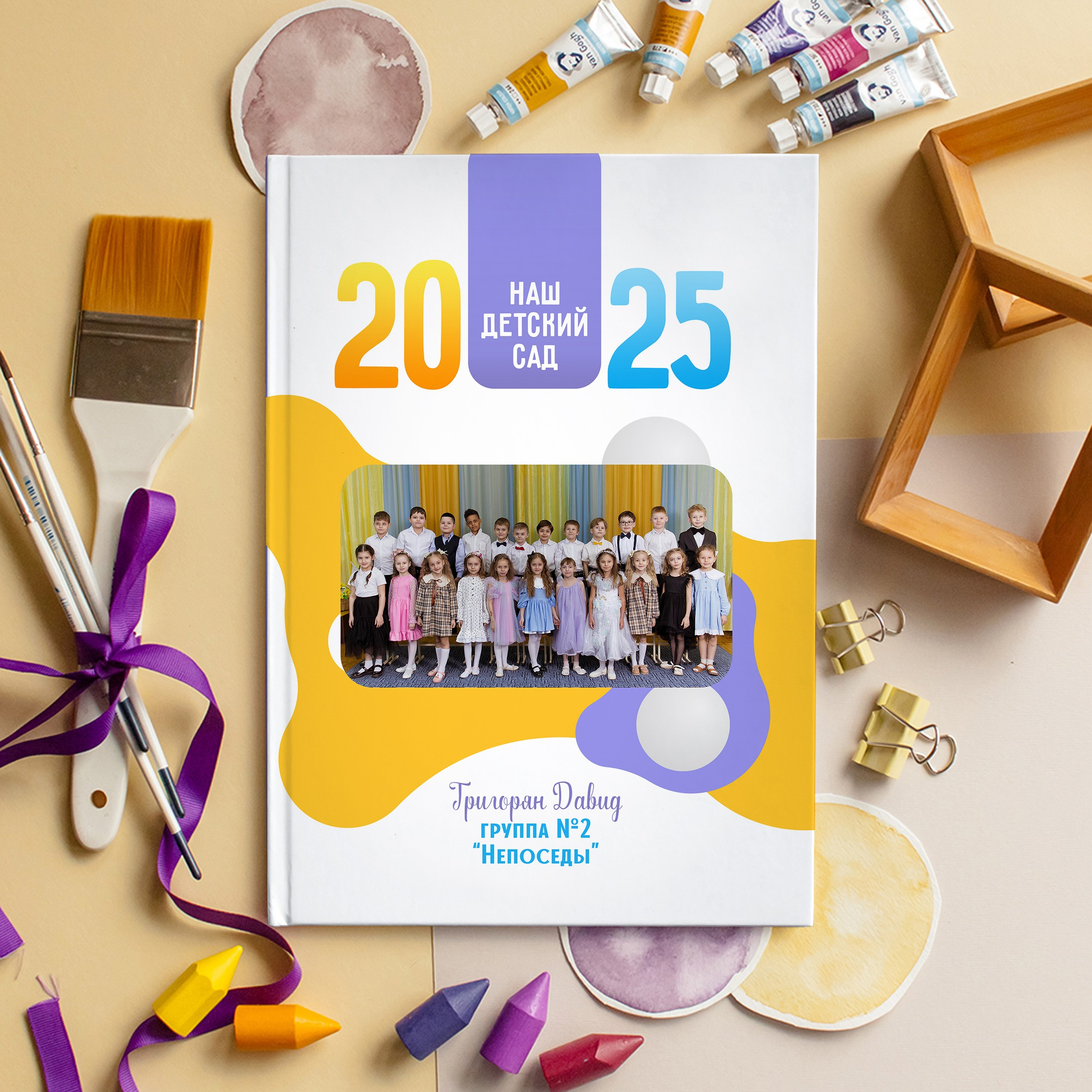 Детский сад. Свадебный и семейный фотограф Яна Стражева. Волгоград, Москва