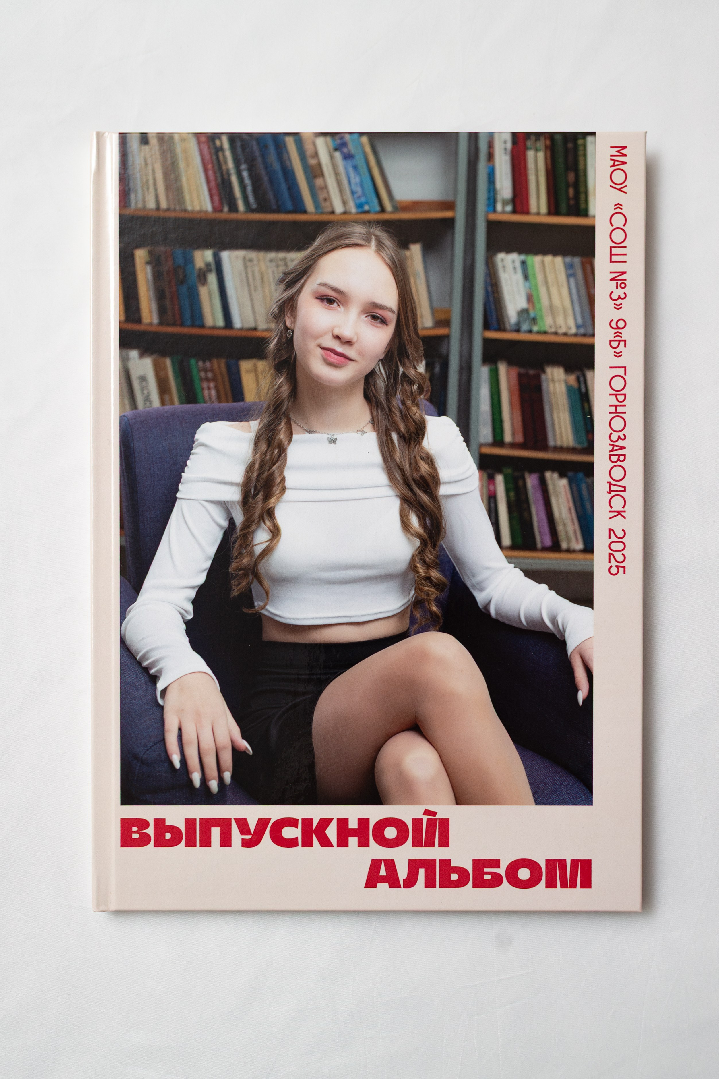Выпускные альбомы для старших классов. Фотограф в Пермском крае Матвей Раттер
