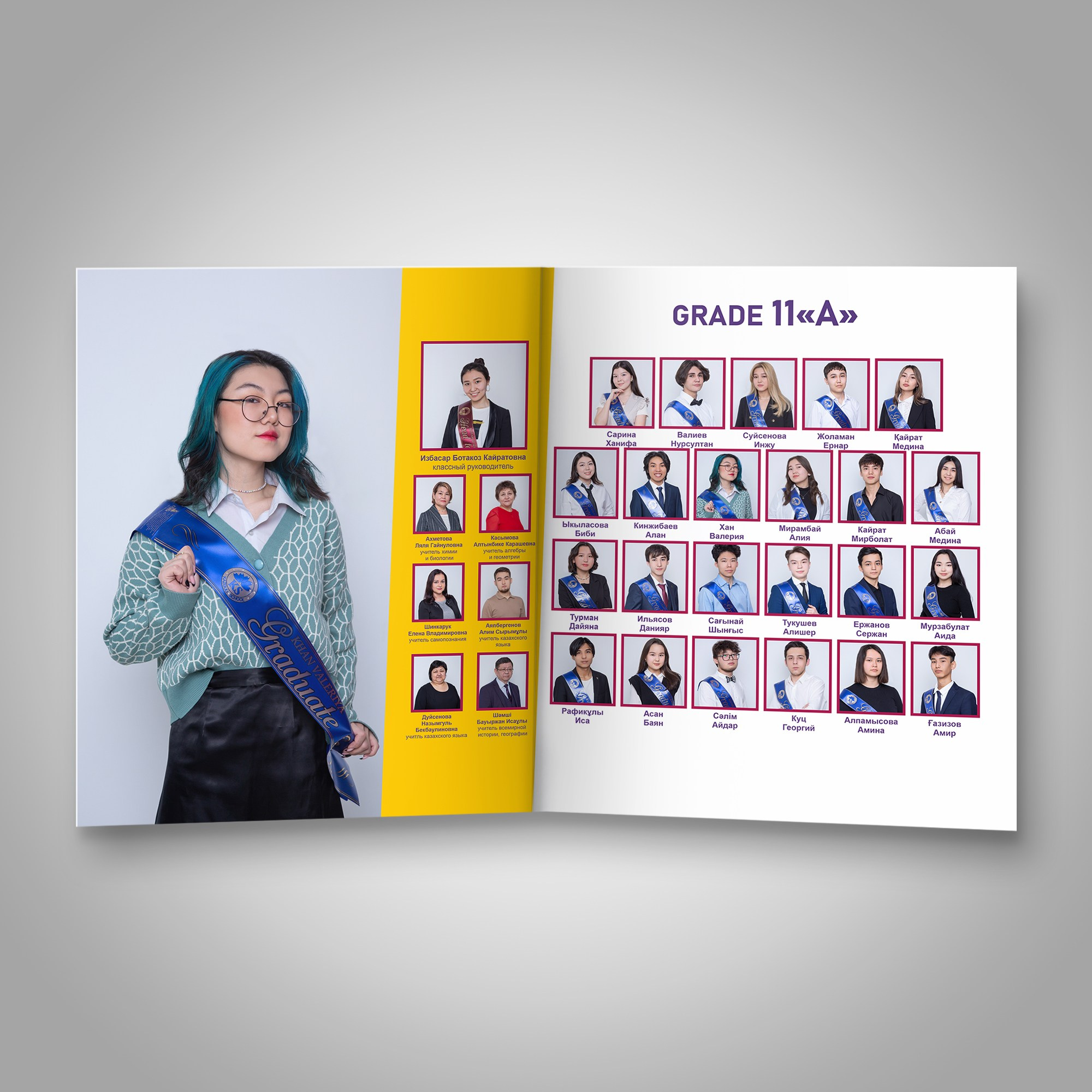 Современные Виньетки, Выпускные альбомы