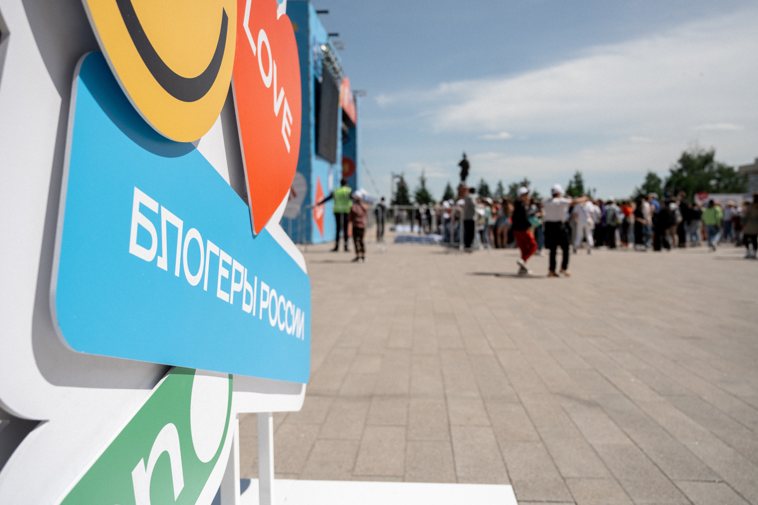 Репортаж Дня России в Красноярске