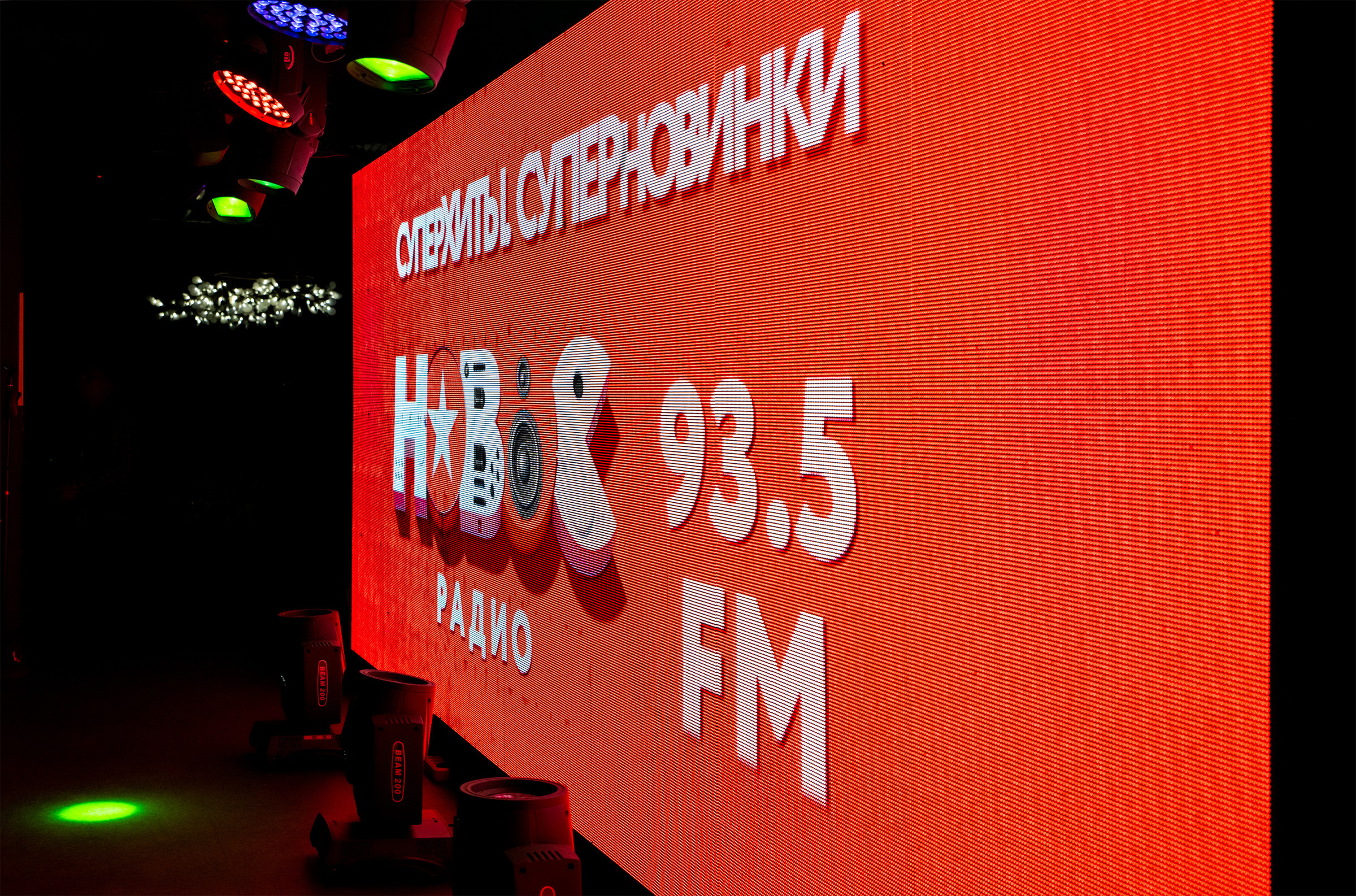 Фоторепортаж с концерта Звонкого