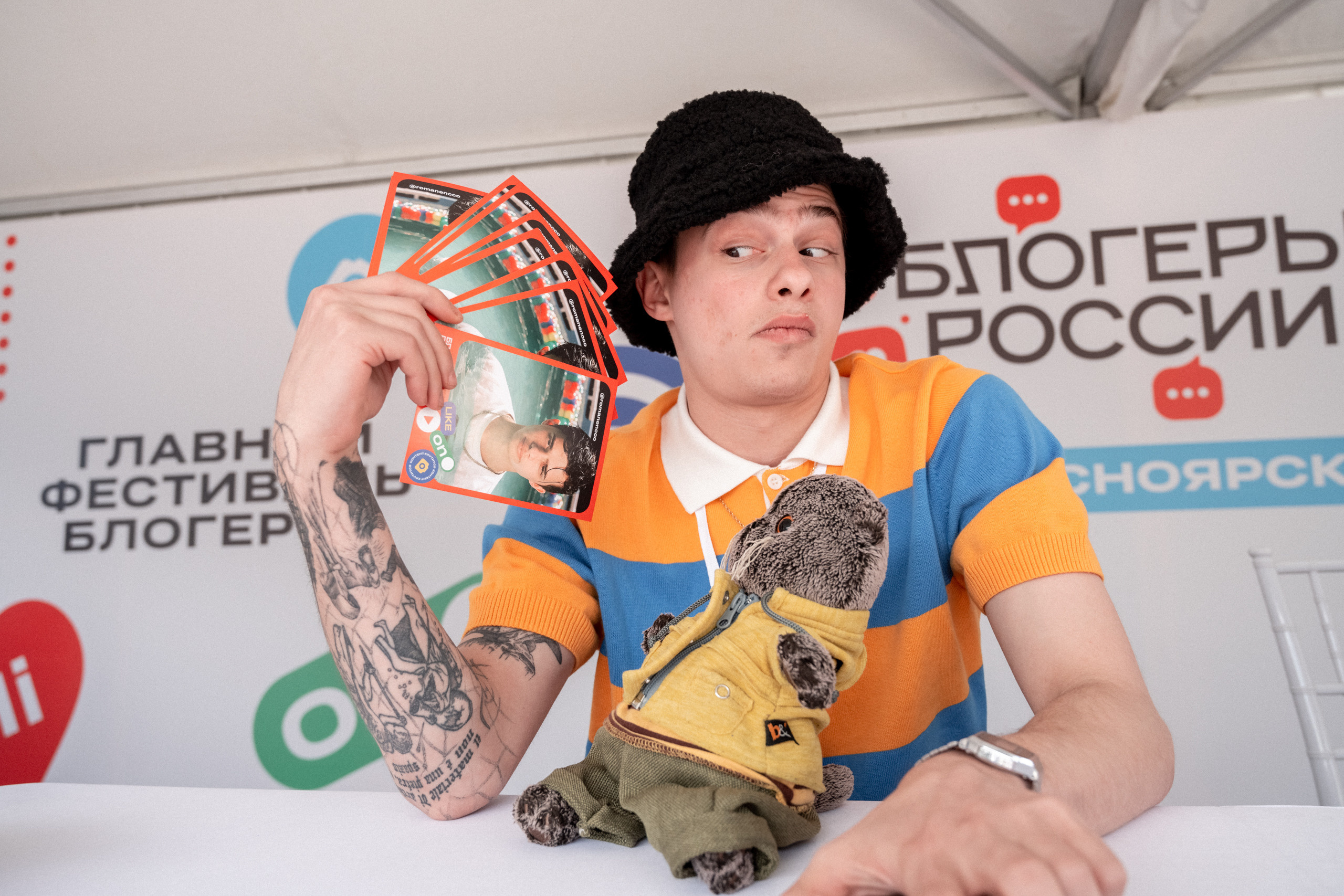 Репортаж Дня России в Красноярске