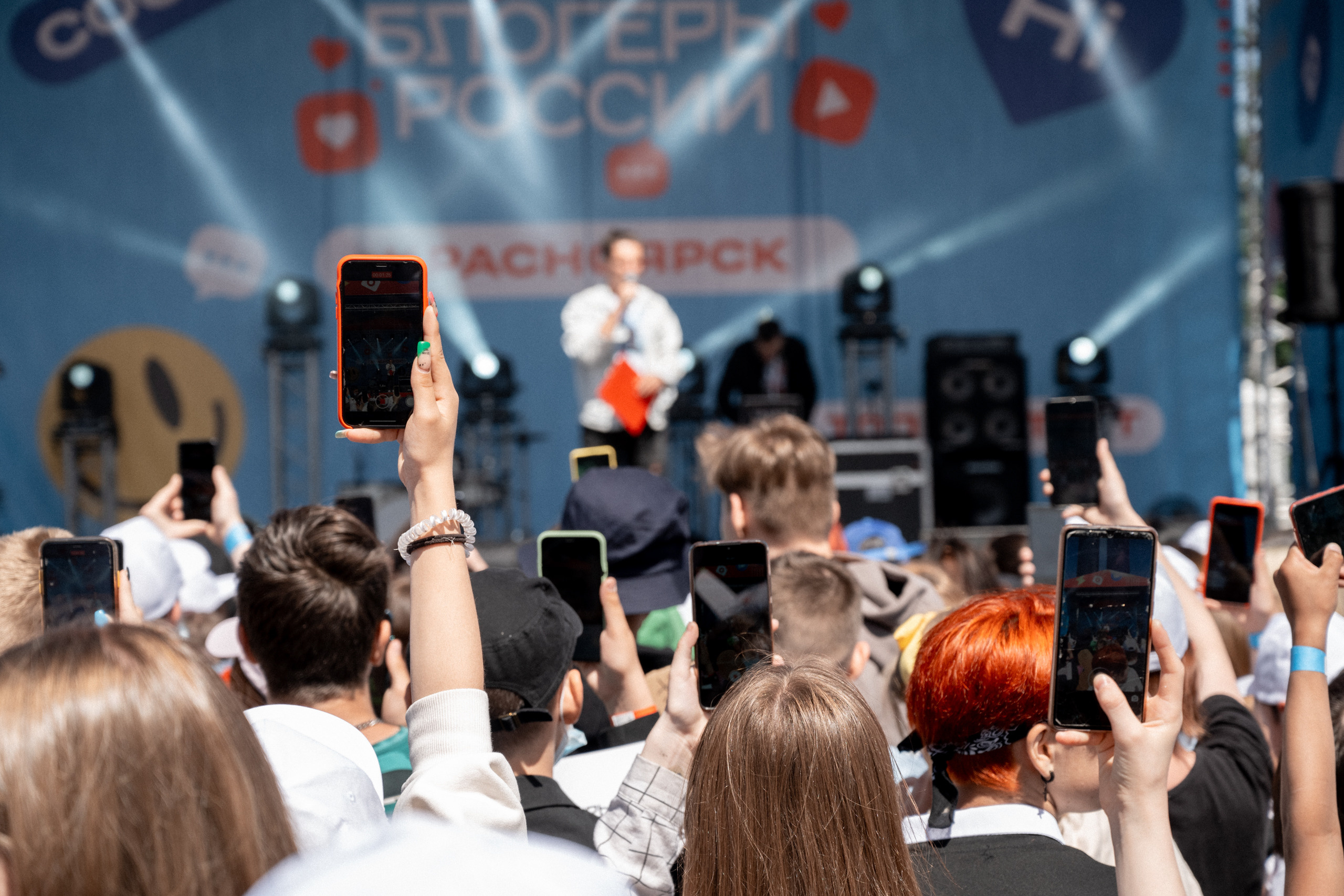 Репортаж Дня России в Красноярске