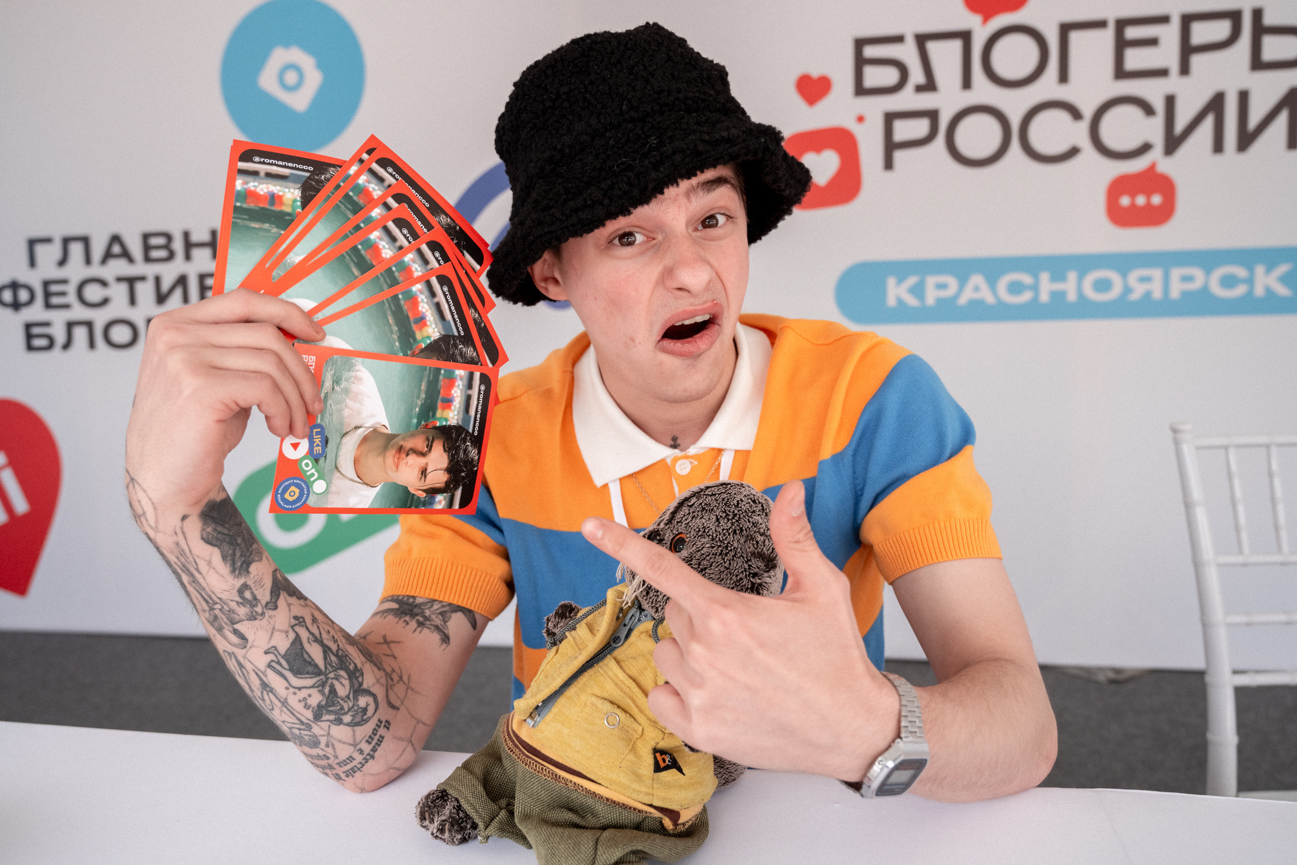 Репортаж Дня России в Красноярске