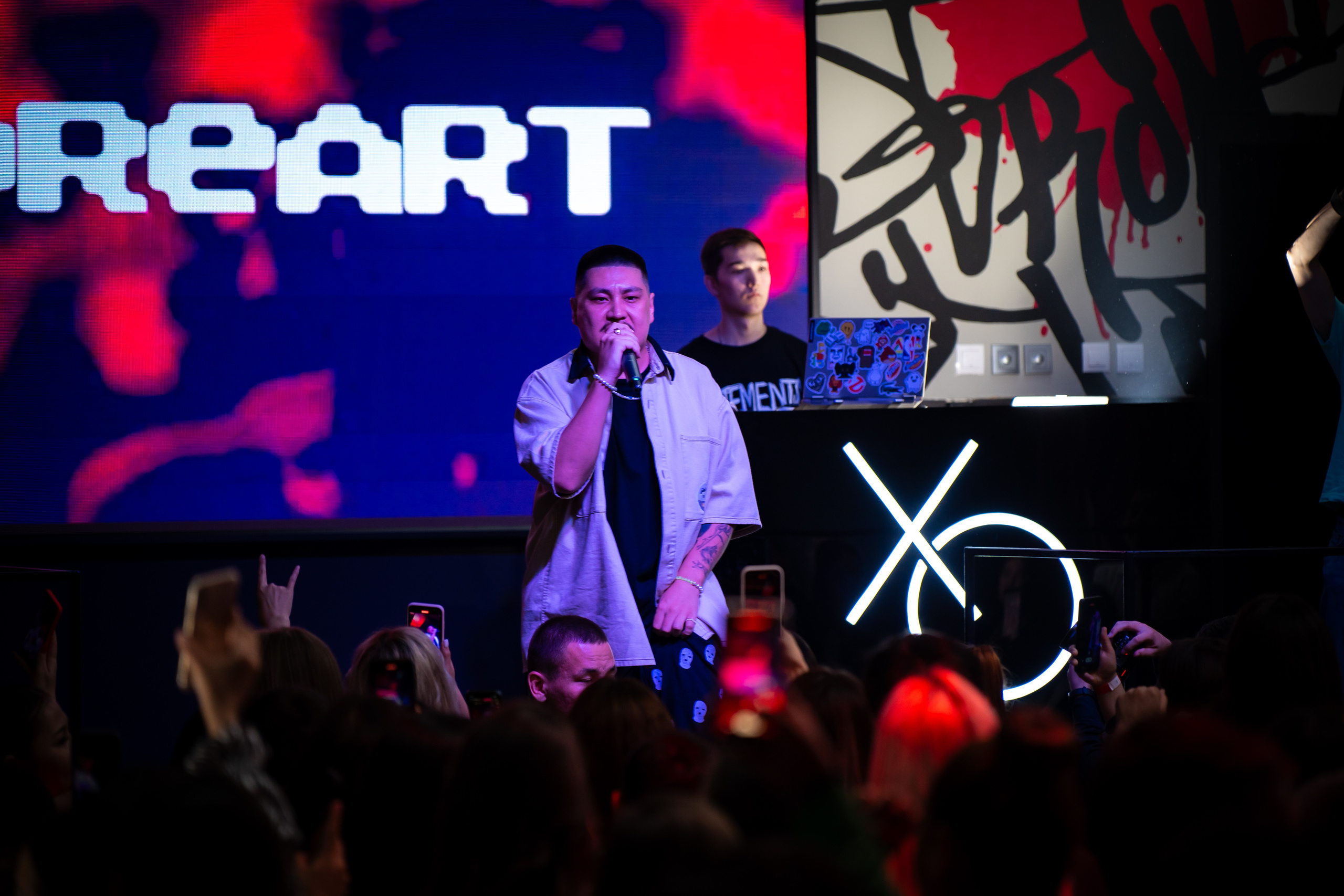 MOREART. Lounge Bar X.O