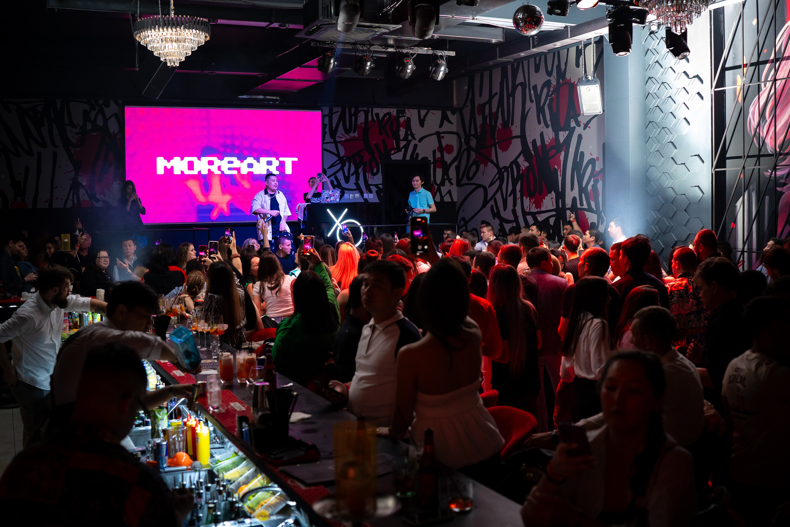 MOREART. Lounge Bar X.O