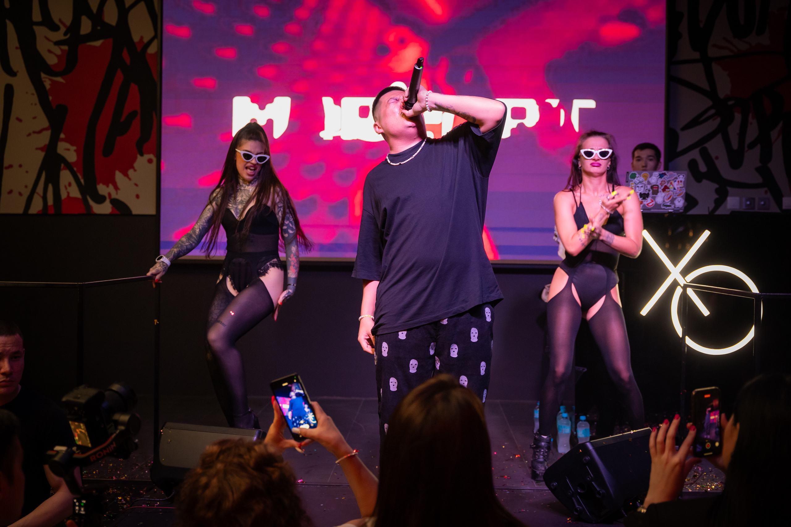 MOREART. Lounge Bar X.O