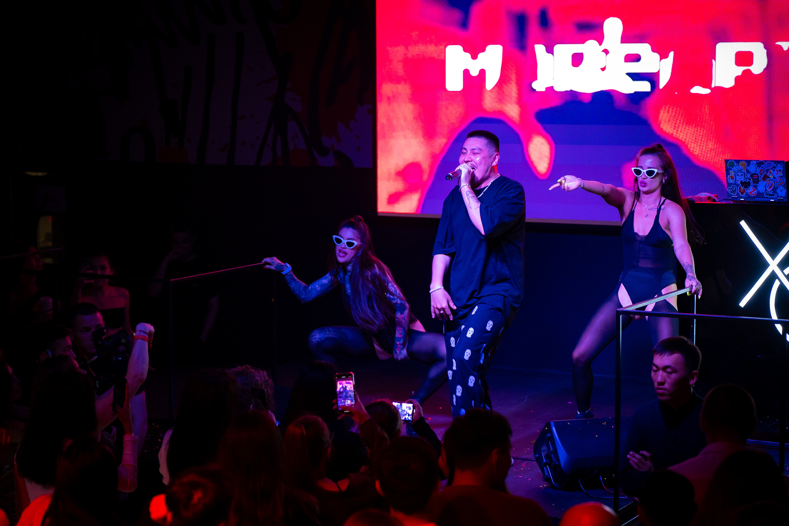 MOREART. Lounge Bar X.O