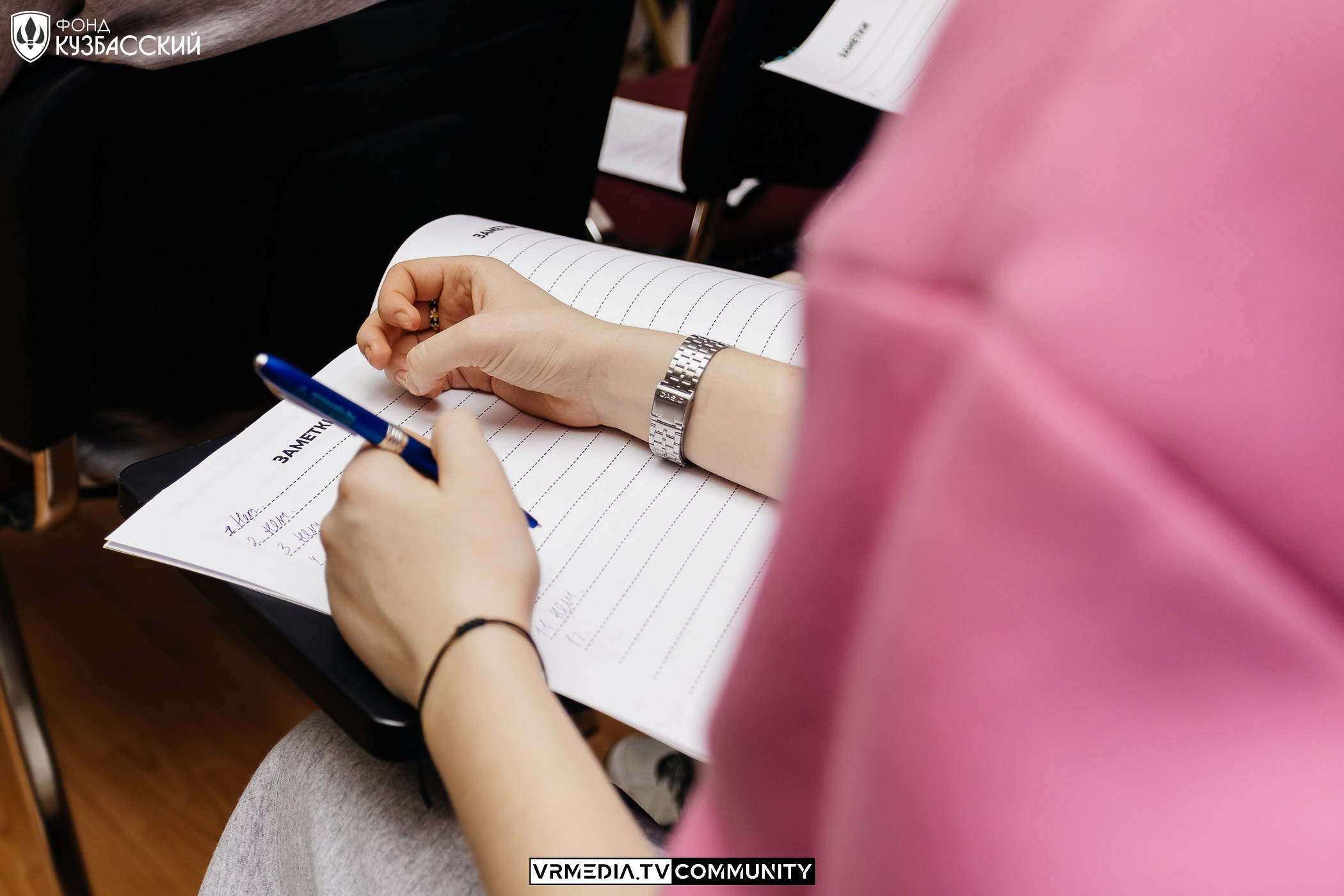 Интенсив «Финансы под контролем»