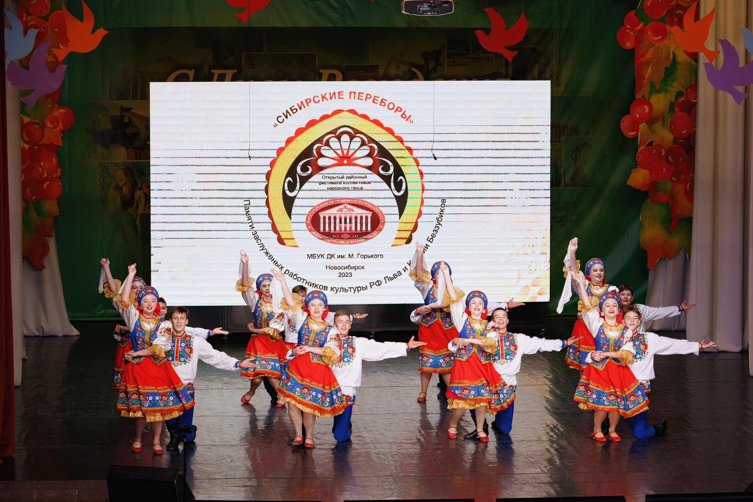 Сибирские переборы. Фотомастерская Воробьевых