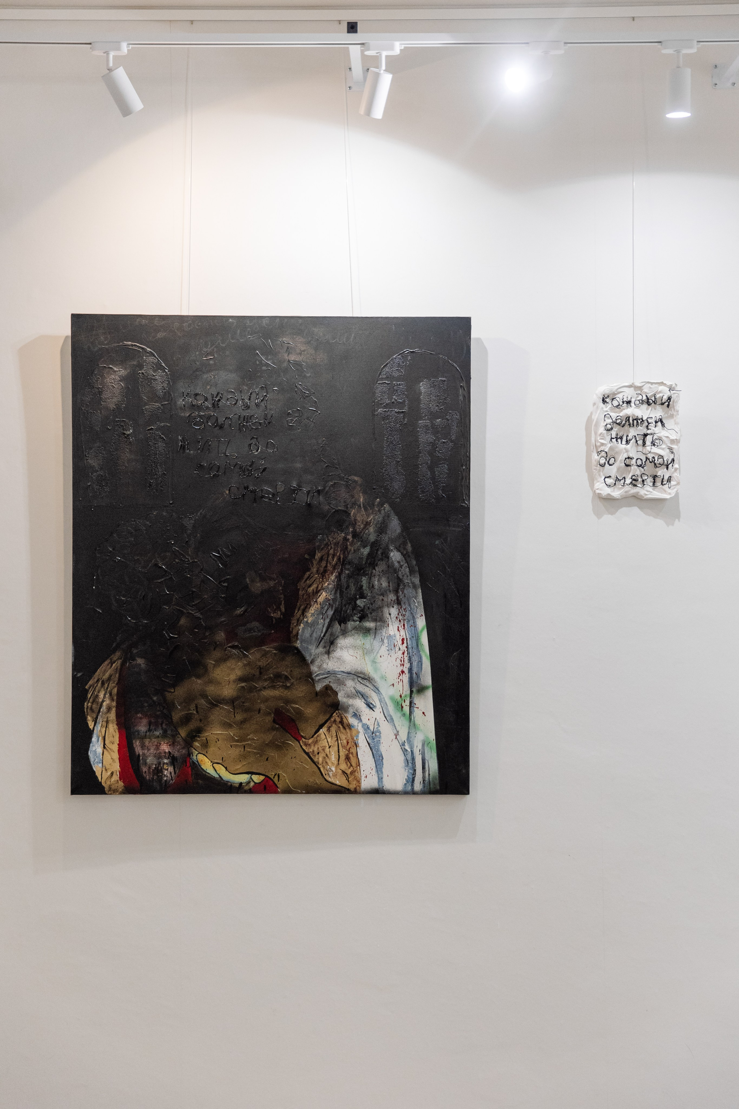 Как мне называть тебя? Когда я разбужу тебя. Елизавета Иванова — независимый куратор, культуролог, исследователь художественных практик, художник