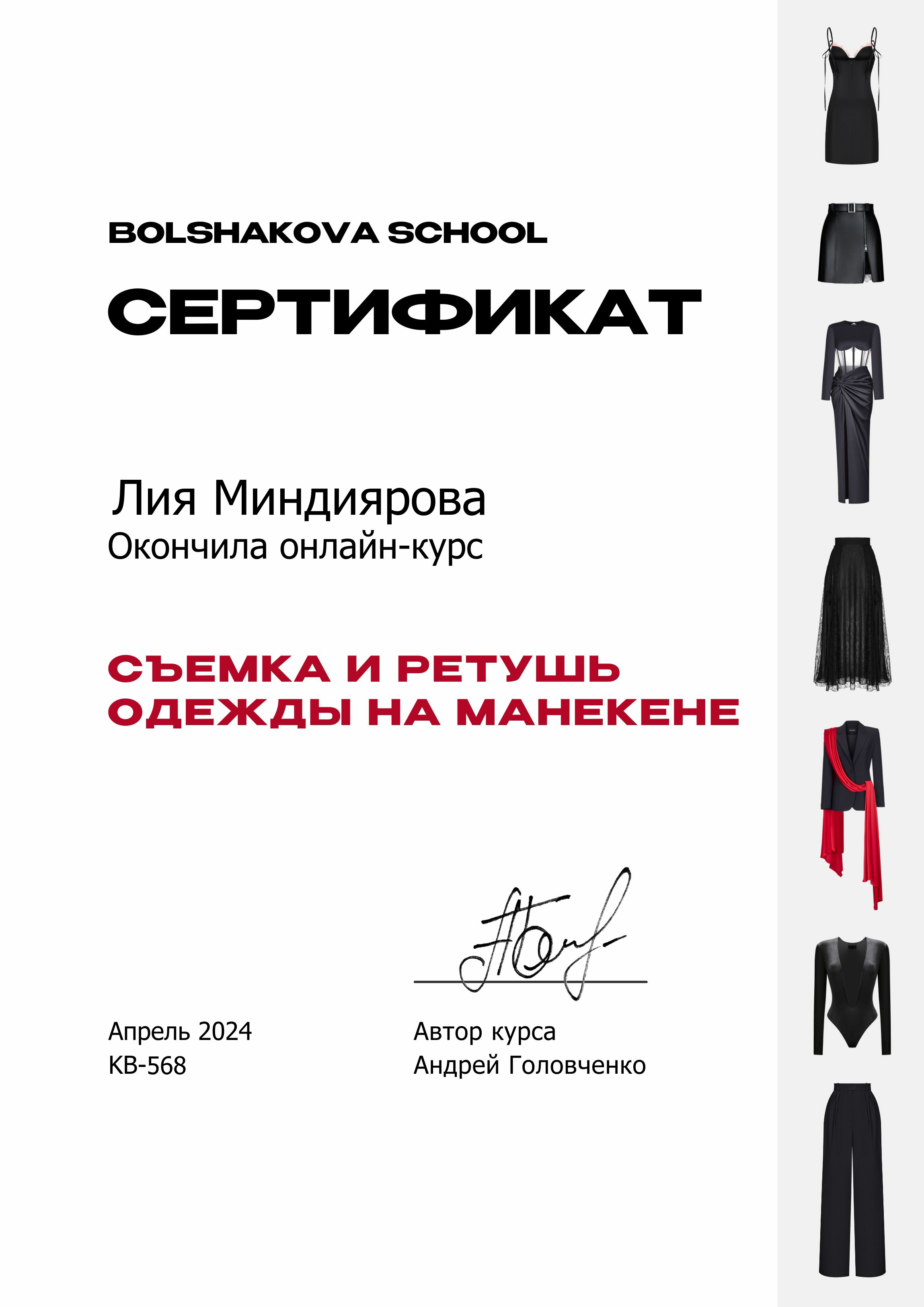 Предметный и фуд фотограф Казань