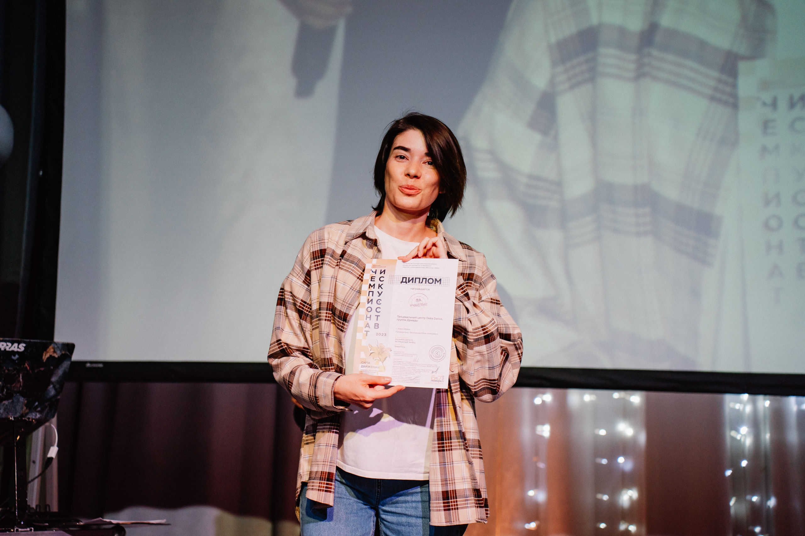 IX Чемпионат Искусств — День 2. Воробьева Ксения — Спортивный и танцевальный фотограф Новосибирск