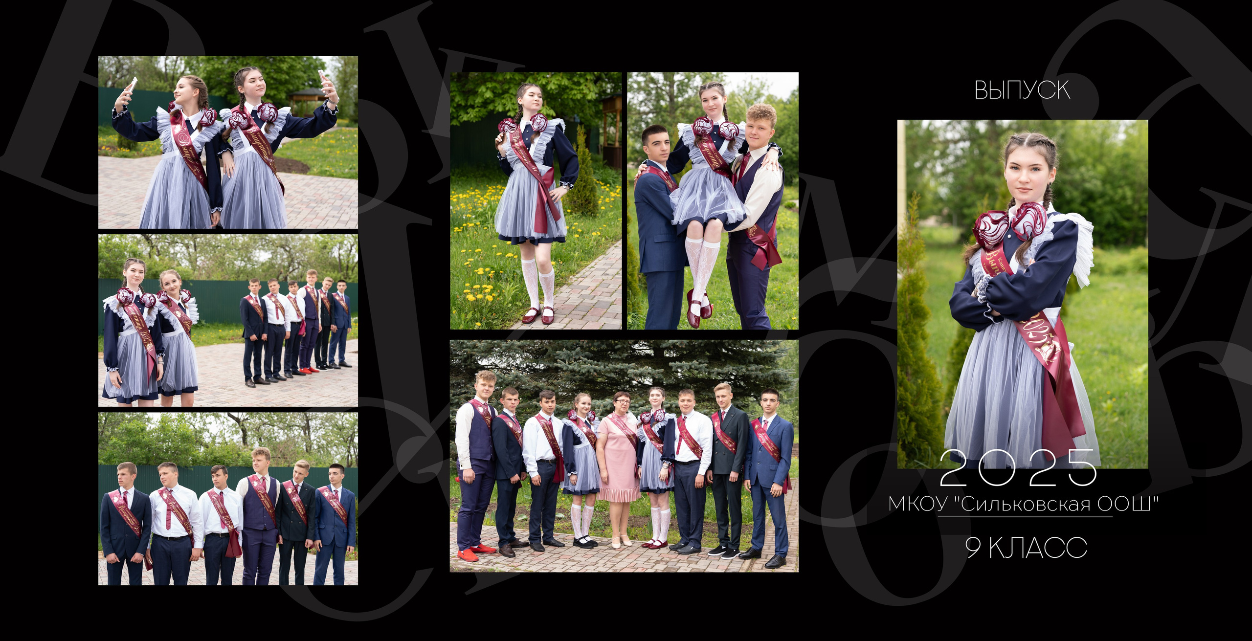 Фотокниги и папки. PROmedia