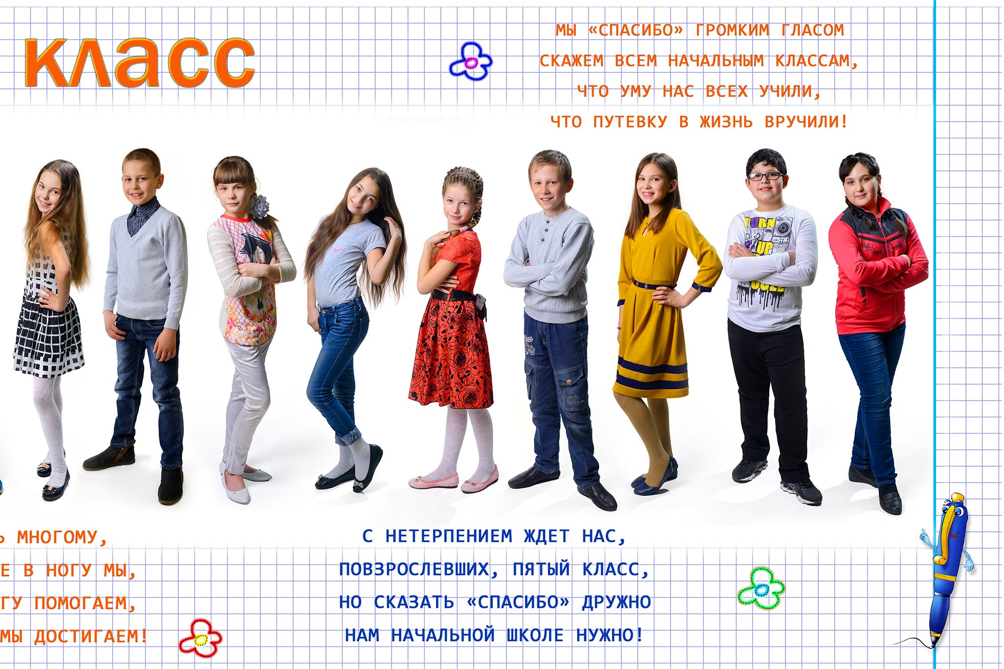 ВЫПУСКНЫЕ АЛЬБОМЫ. Детский и семейный фотограф в г. Крымске