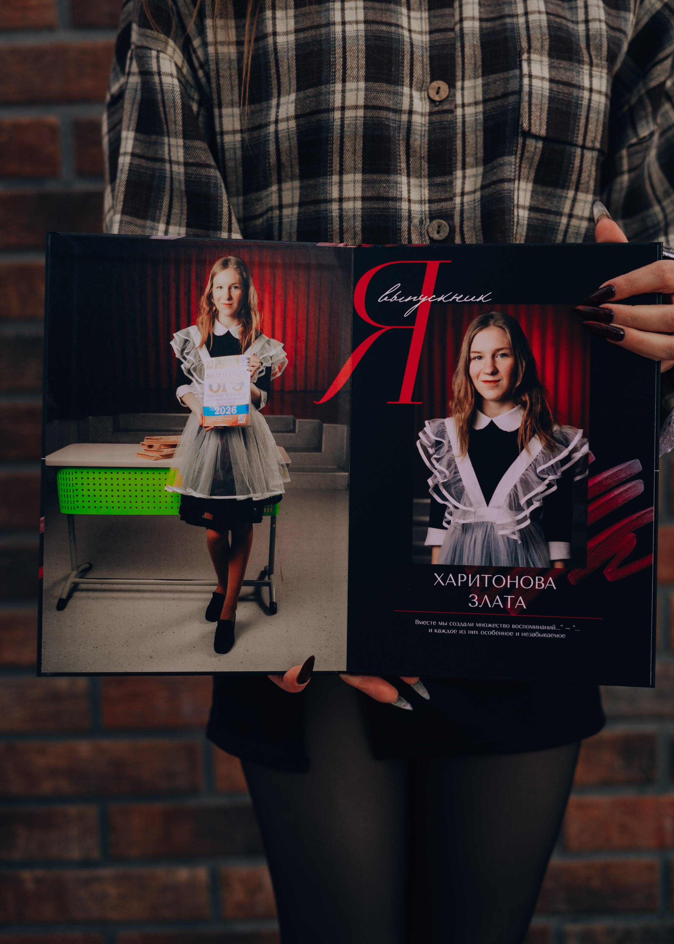 Стоимость. Фотограф Торопец Кристина Абрамова Kanwellia photography