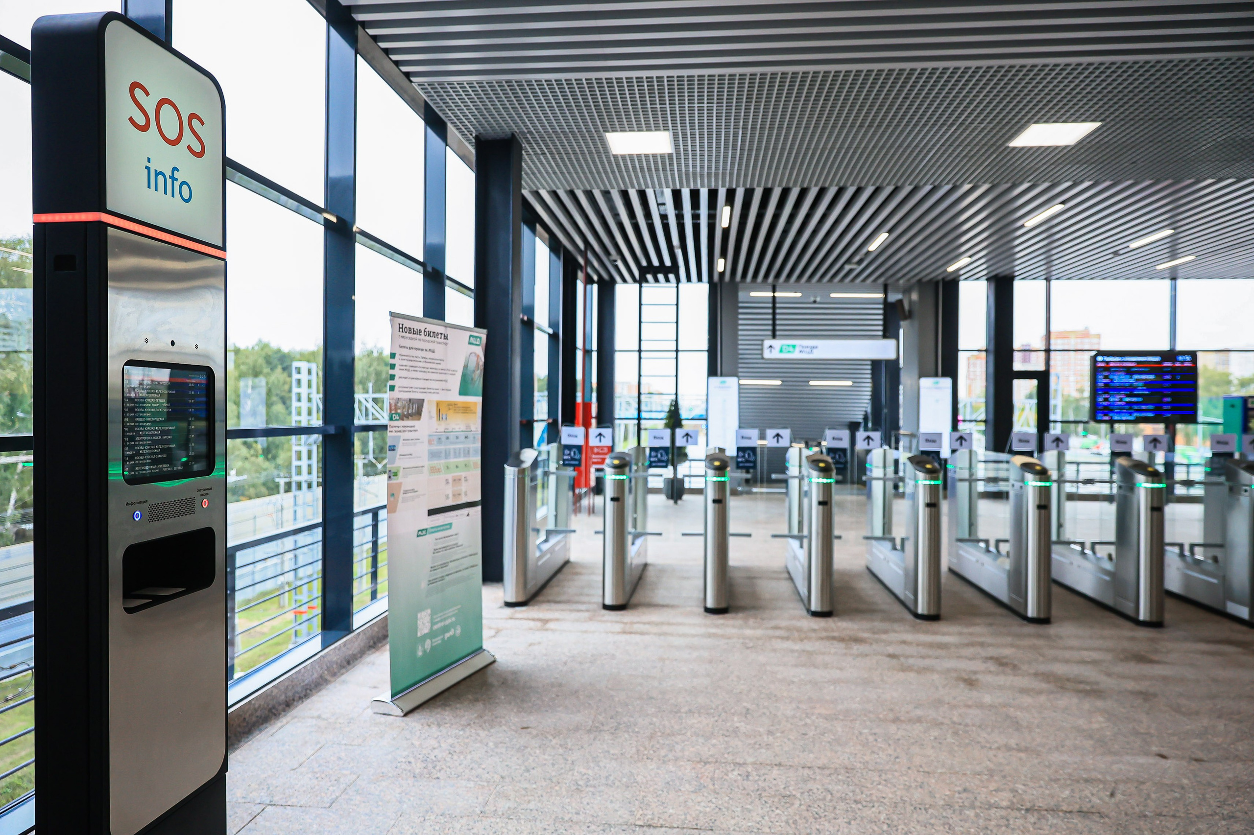 Президент запустил МЦД-4. Моя фотография