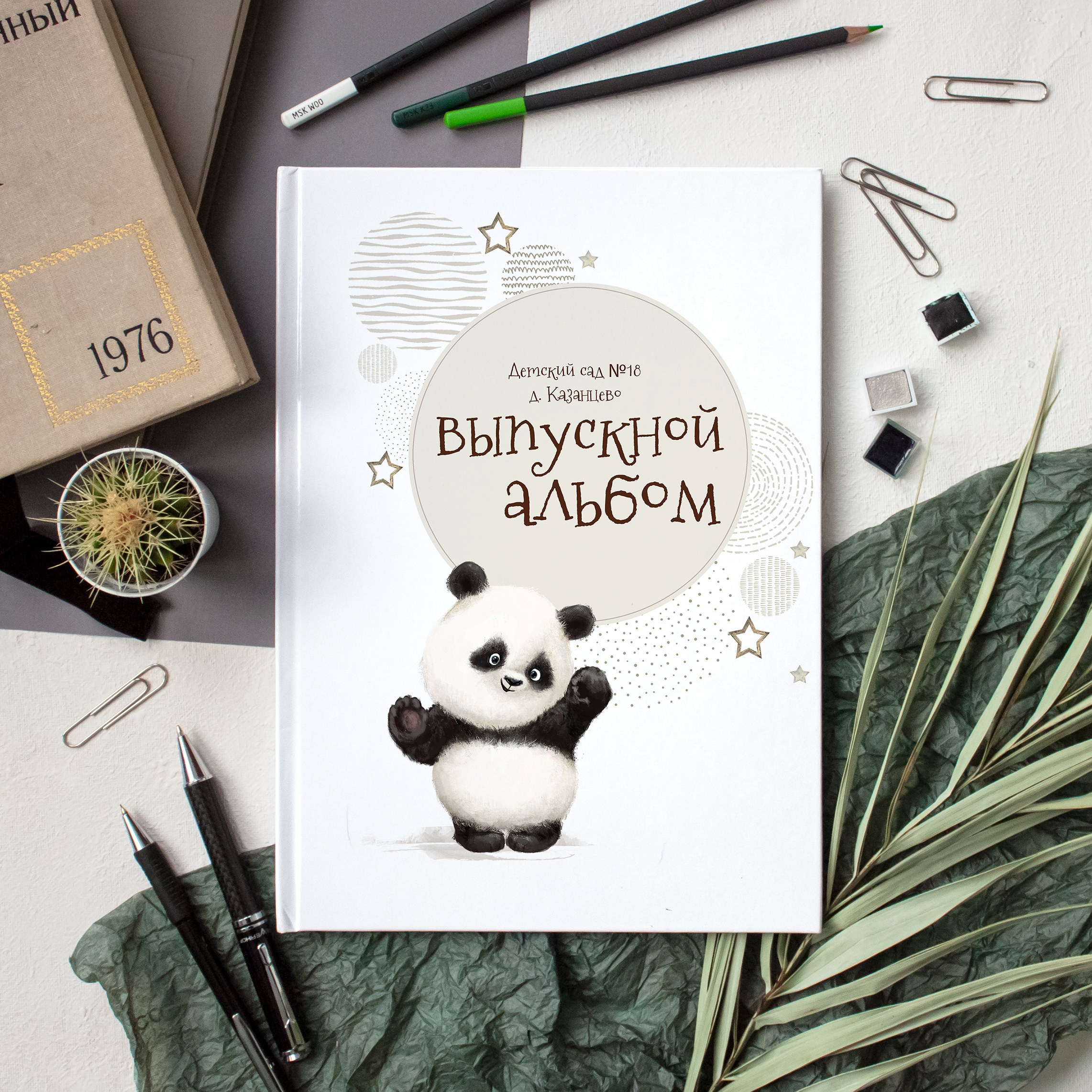 Альбом ПЕРСОНАЛЬНЫЙ 10 страниц 3400р. Бигильдина Роза фотограф в Челябинске. Выпускные альбомы