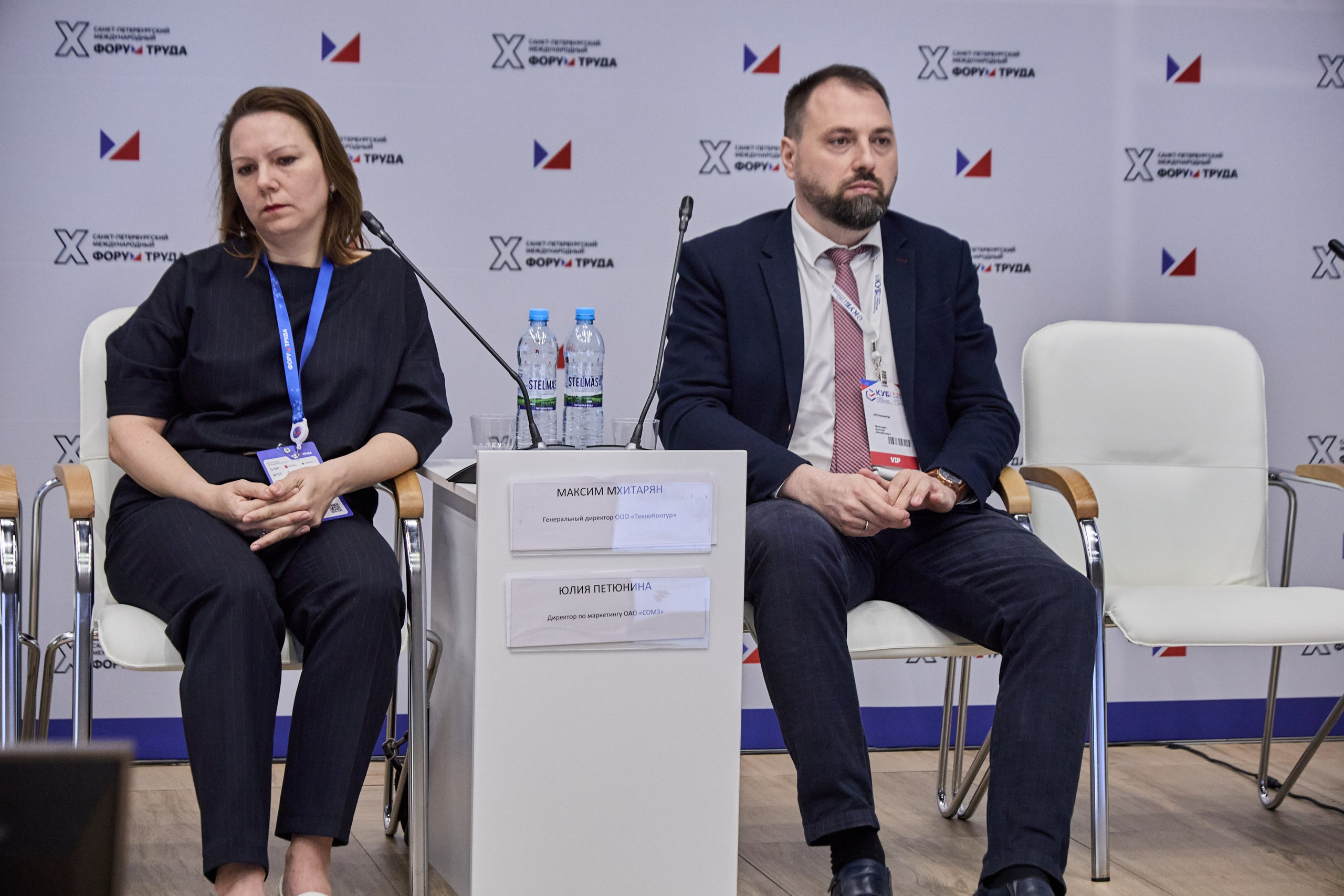 КУБ Экспо и Форум Труда | Экспофорум. OSPhoto