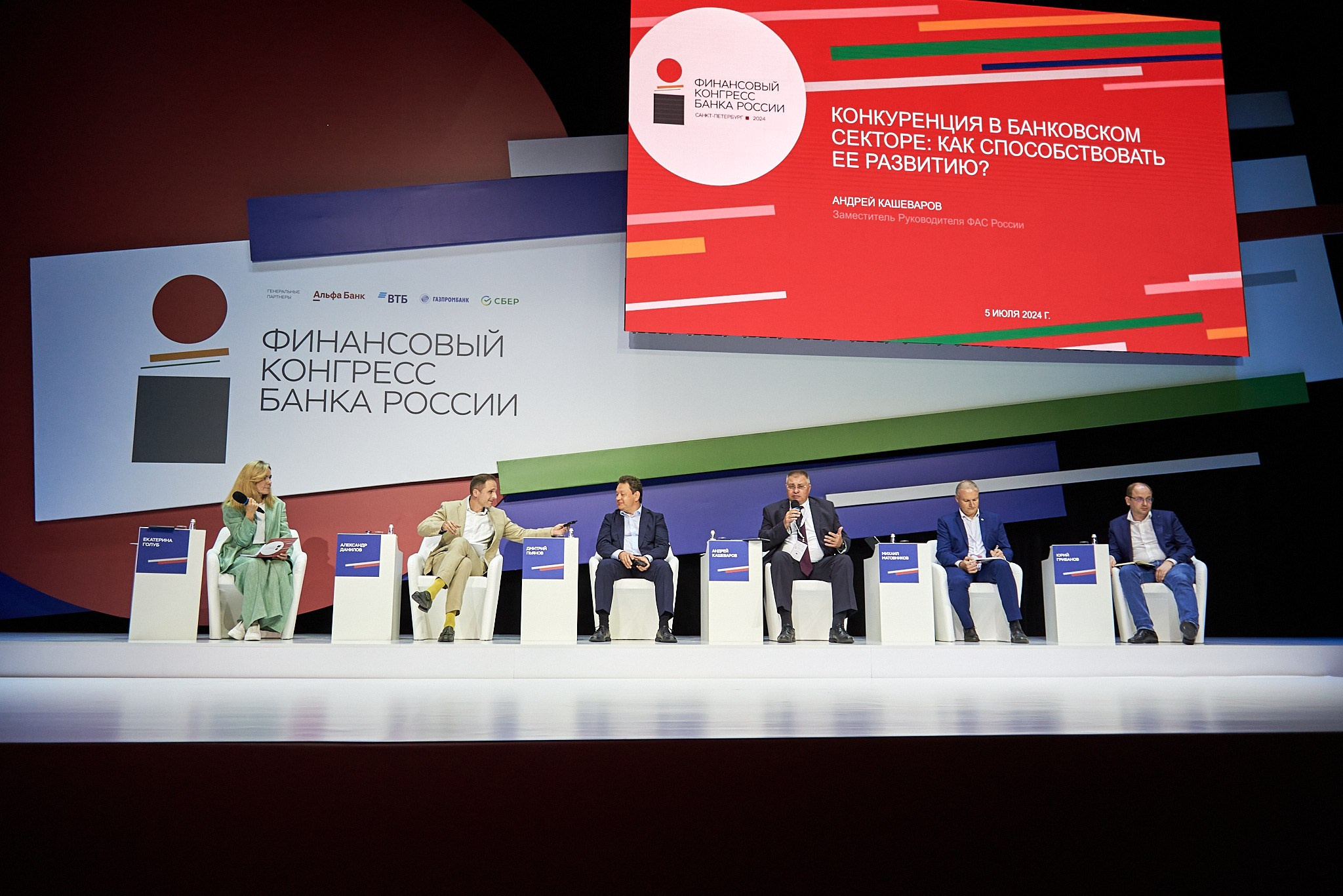 Иван Ступа, репортажный фотограф в Санкт-Петербурге и Ленинградской области