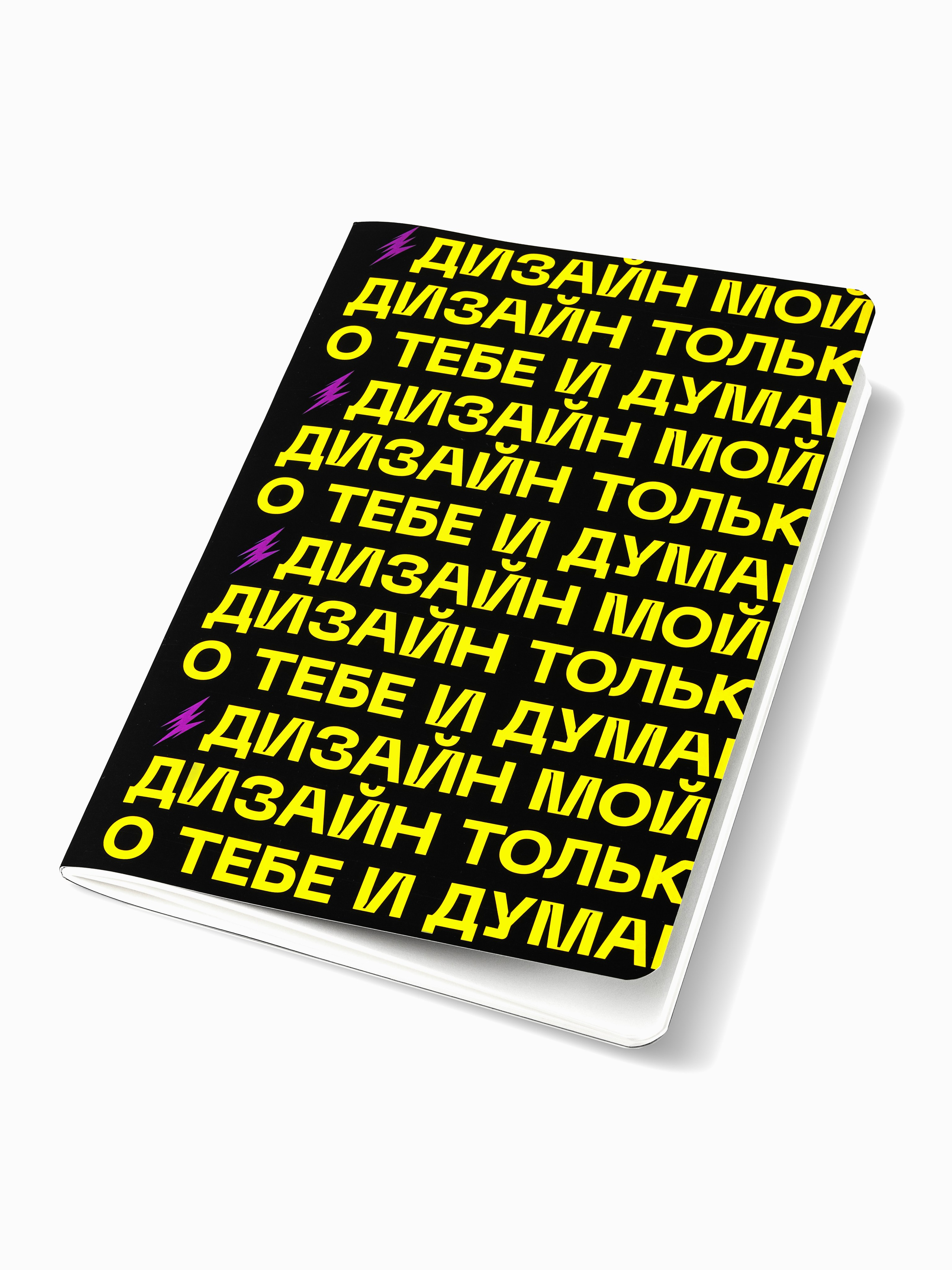 Предметная фотосъемка в СПб | Gus'Photo