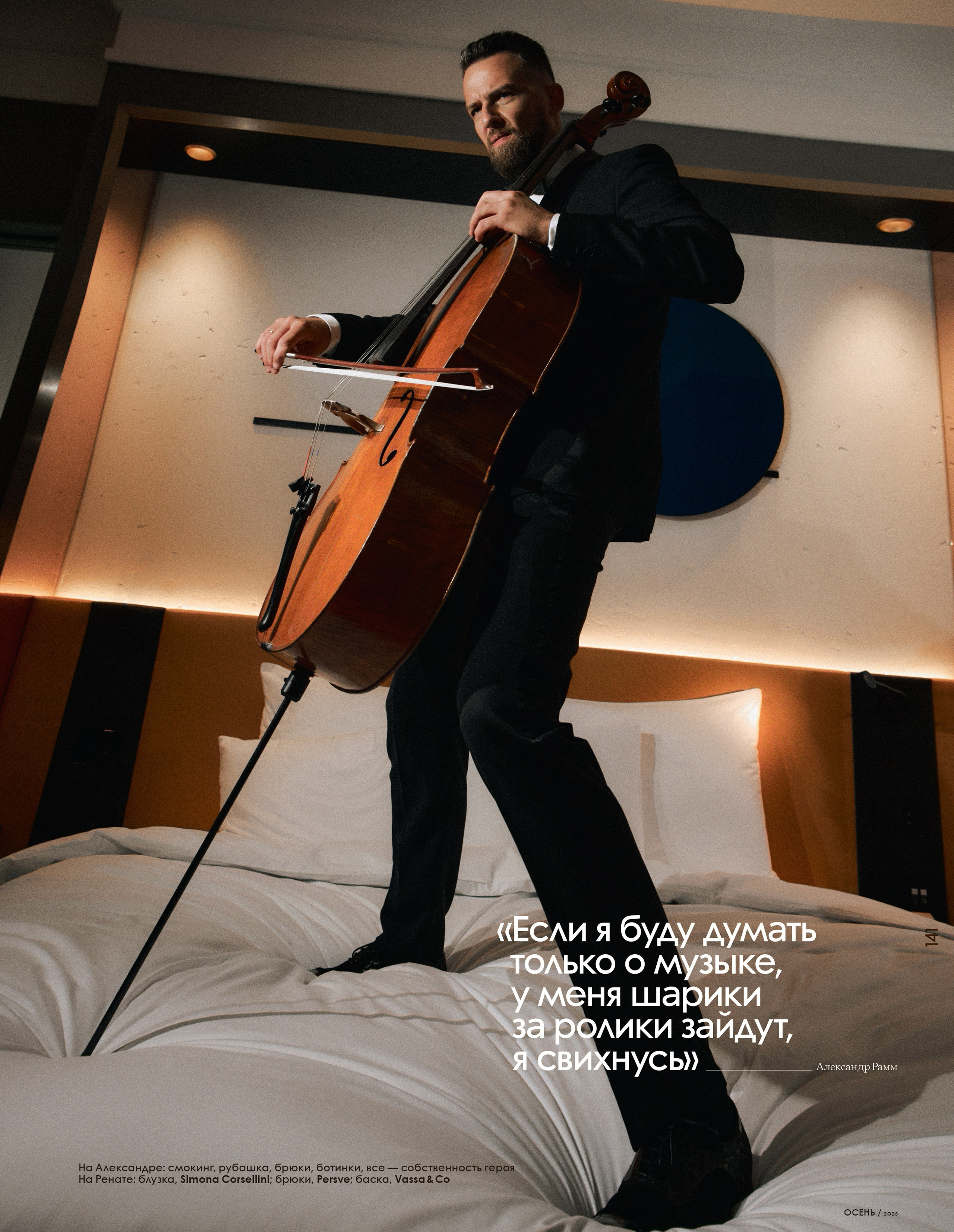 Творческий Свет. Академия Фотографии Константина Сорокина — обучение для фотографов