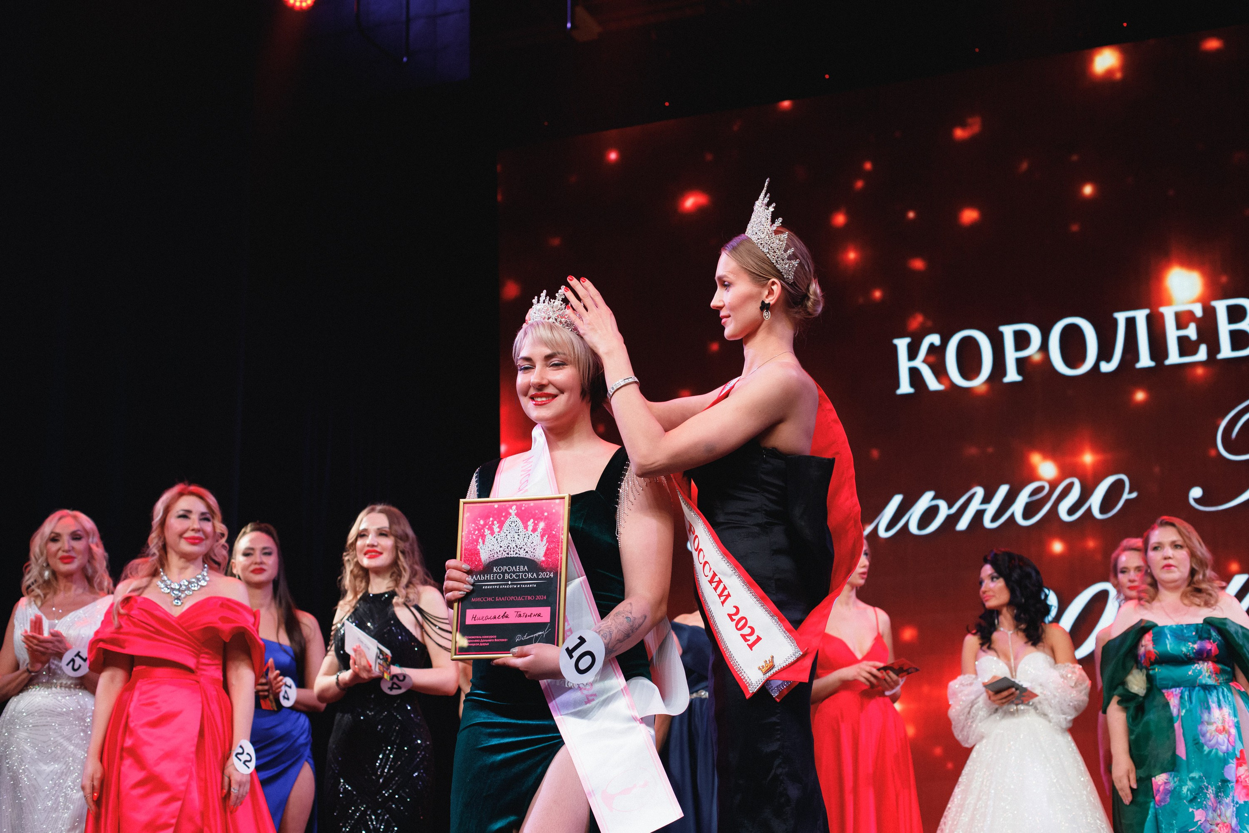 КОРОЛЕВА ДВ 2024 (ФИНАЛ. ЧАСТЬ II). СВОИ. ФОТООТЧЕТЫ-СОБЫТИЯ-МЕСТА