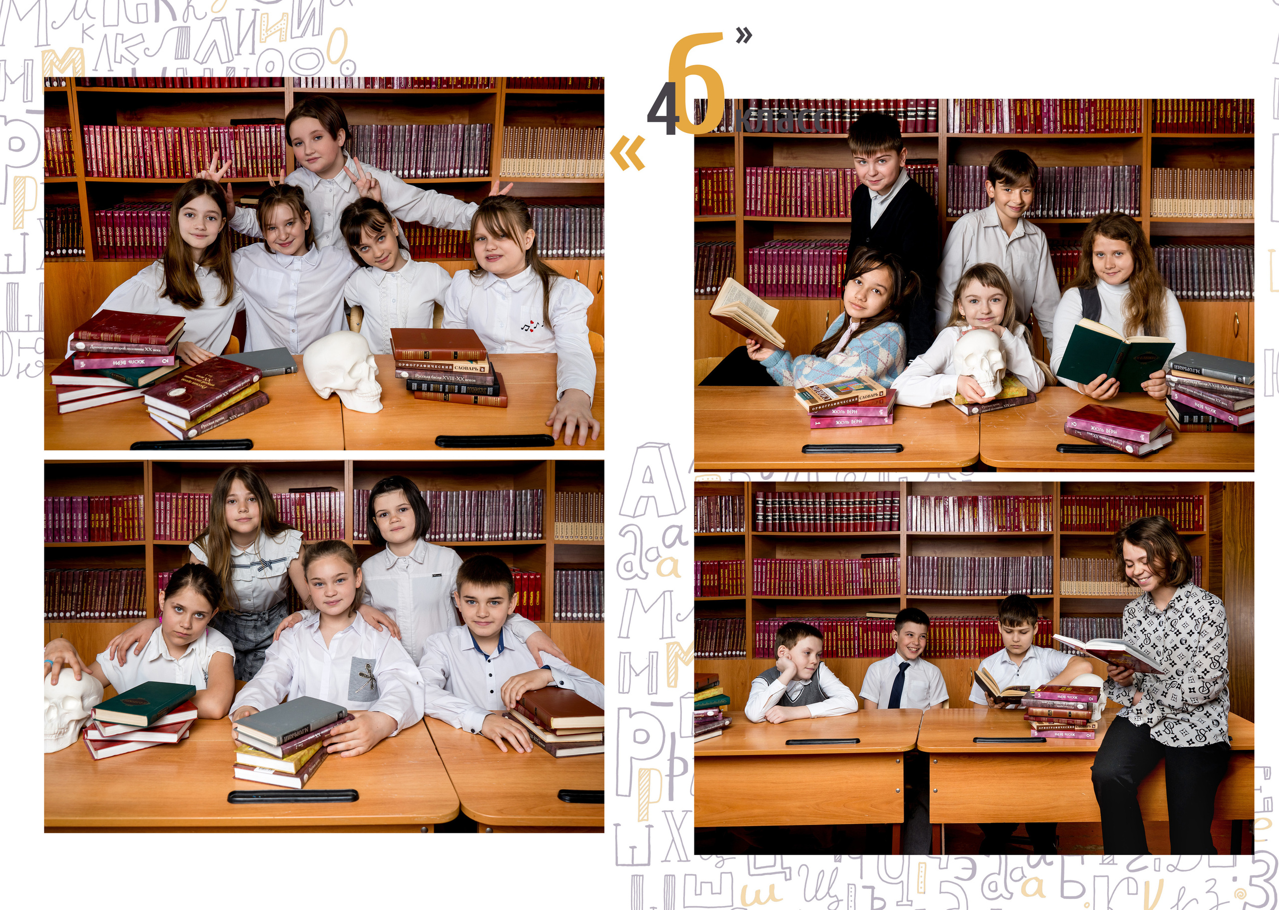 Школьные альбомы. Семейный и детский фотограф Ростов-на-Дону Кылосова Елена