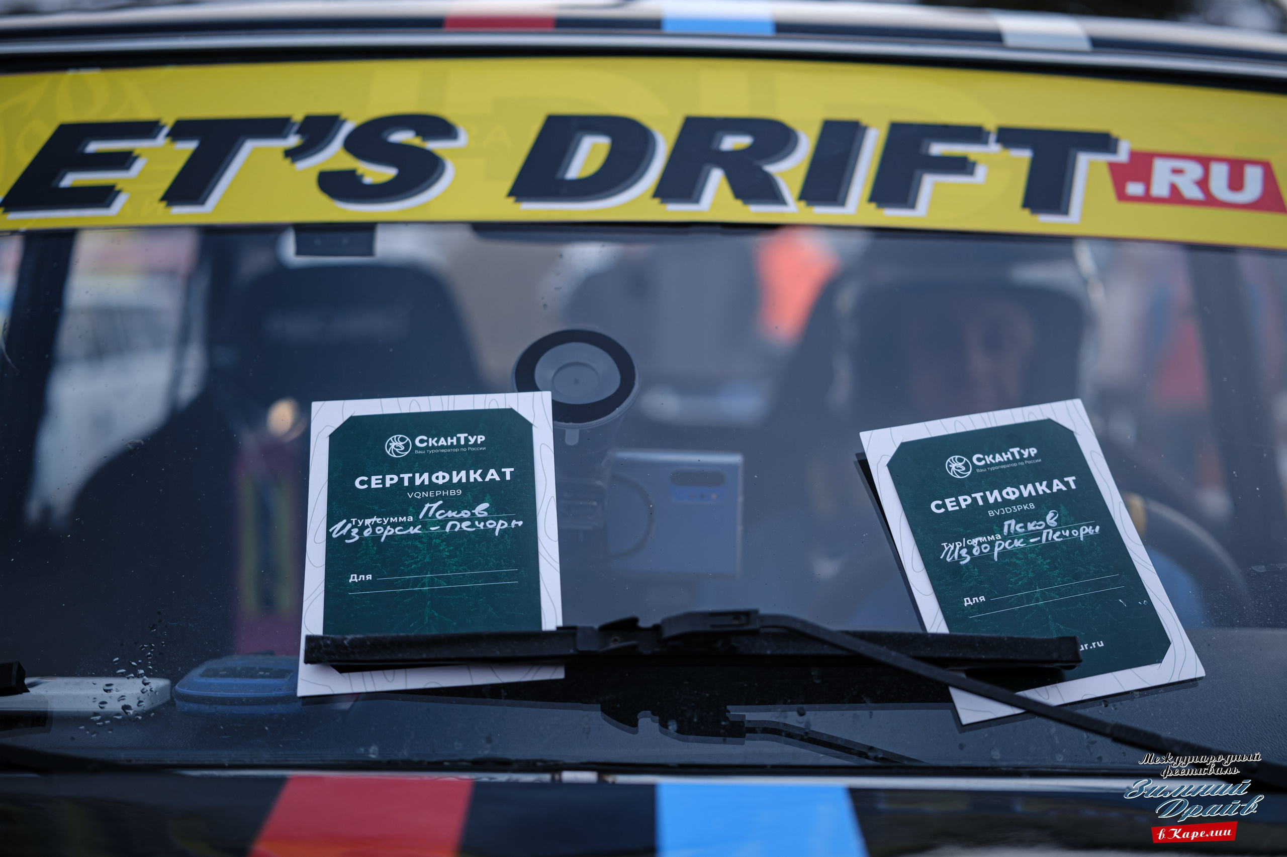 «Зимний Драйв в Карелии» Авто Марафон-гигант «25 часов на льду» Илона Накутис, Николай Грязин, джимхана, фотограф Антон Медведев, icoguar, Сортавала, Карелия