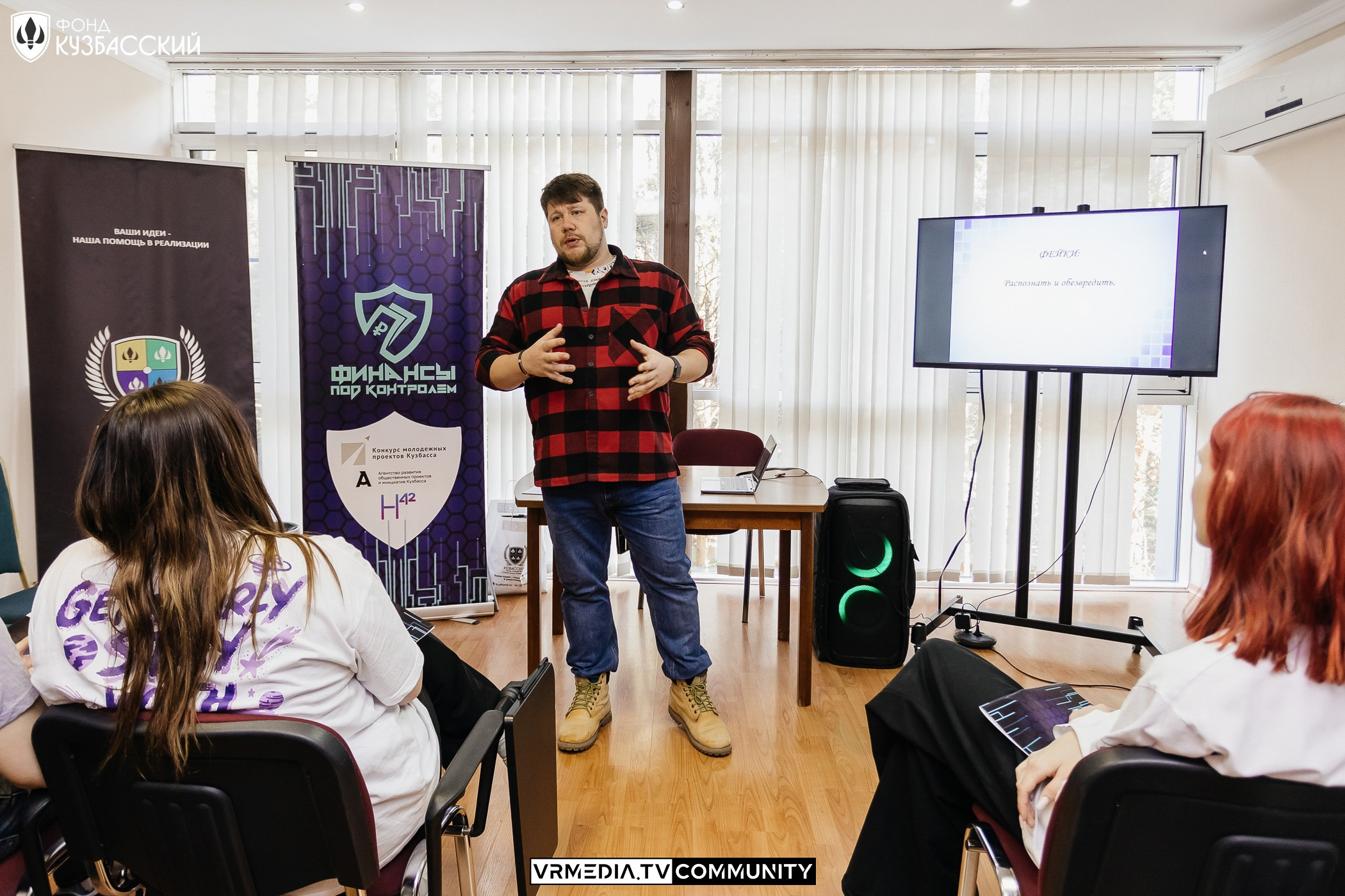 Интенсив «Финансы под контролем»