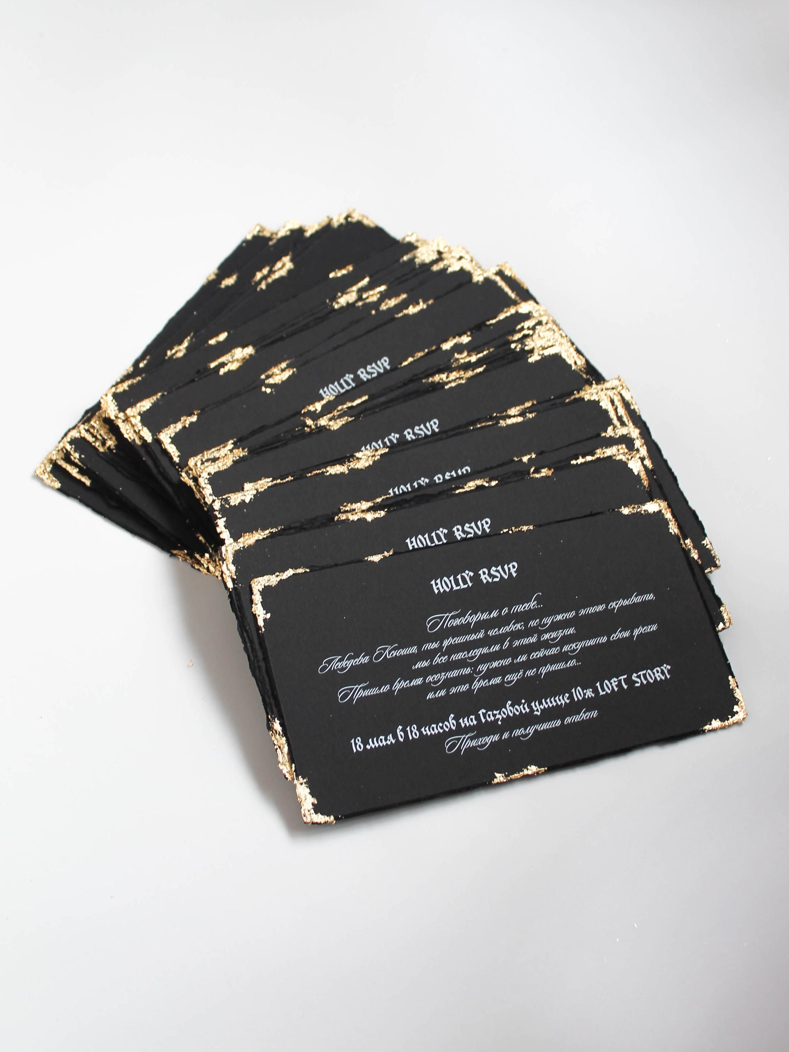 С «рваным краем»6 от 360 руб. Дизайнер полиграфии в Санкт-Петербурге. Заказать свадебные приглашения, подарочные сертификаты, полиграфию для бизнеса, шелковые ленты