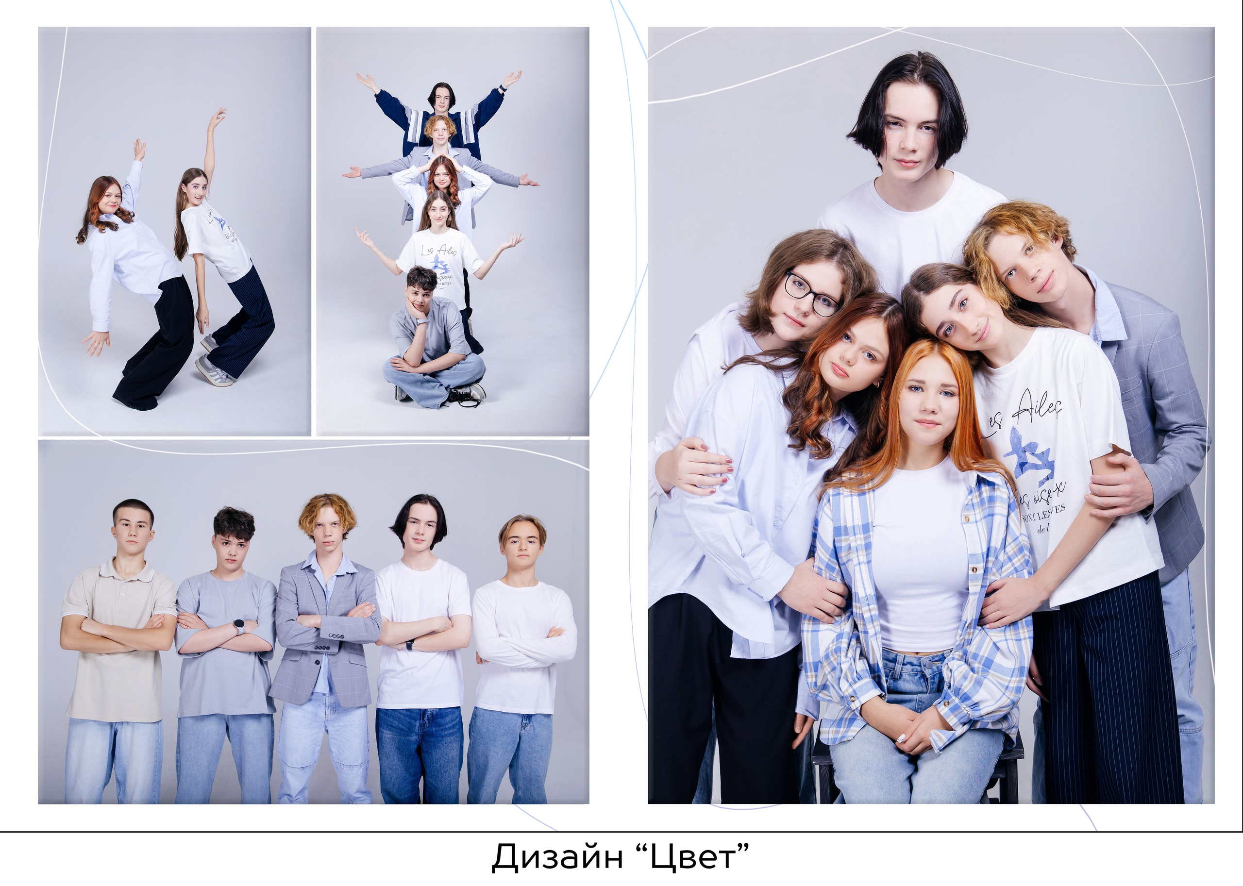 Школьные выпускные альбомы. Свадебный, семейный фотограф, контент съёмка. Екатеринбург. Елена Граф