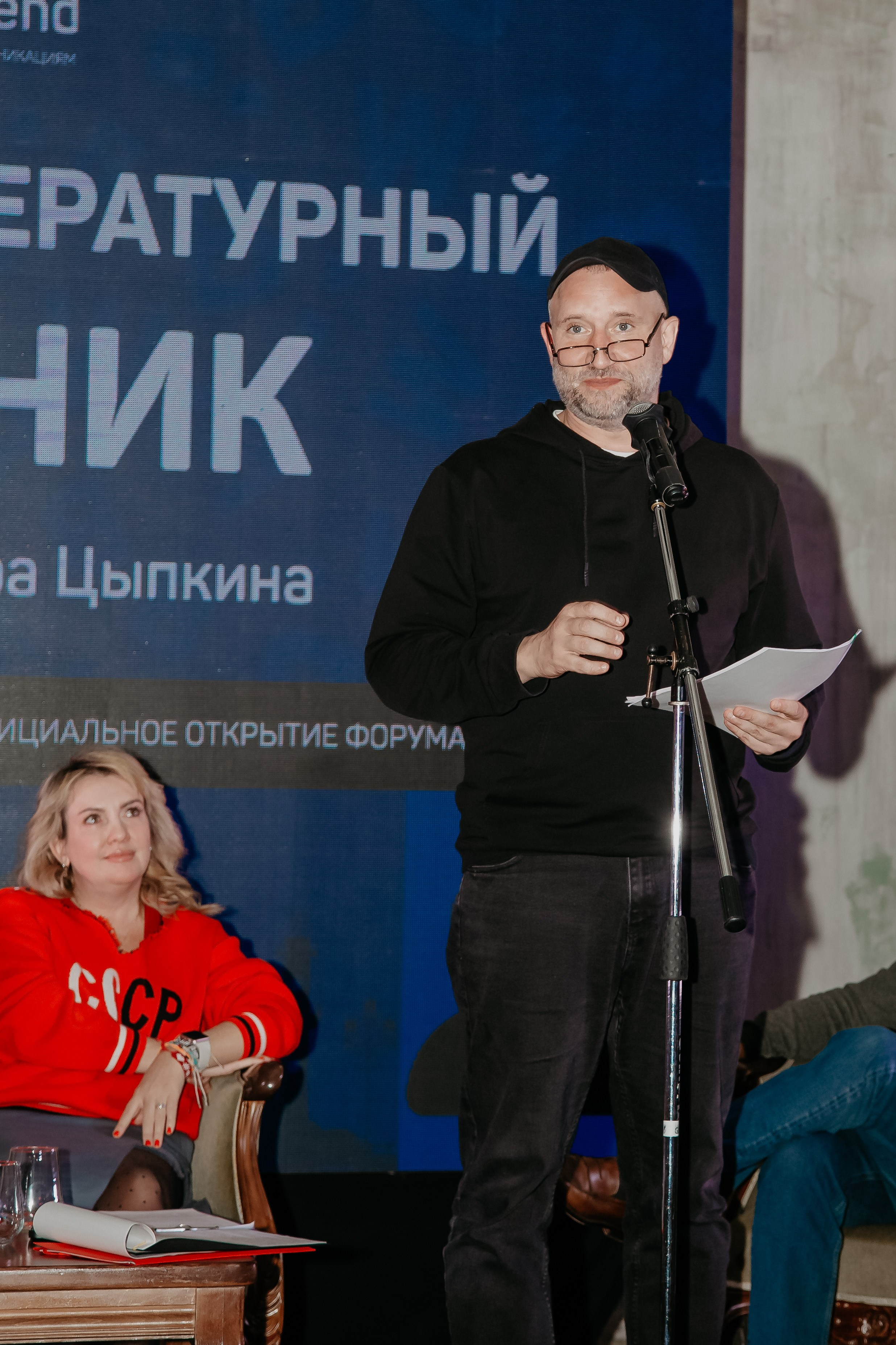 репортажный фотограф, фотограф мероприятий, фотограф конференции, репортажная съёмка, фотограф бизнес мероприятий, фотограф делового мероприятия, фотограф форума, фотограф корпоративного мероприятия, репортажная фотосъёмка Москва, фотограф конференции Москва, фотограф PR мероприятия, фотограф бизнес конференции, фотограф нетворкинга, фотограф Baltic Weekend, Baltic Weekend 2025 фото, фотограф конференции PR, репортажная съёмка конференции, фотограф спикеров, фотограф бизнес-форума, фотограф корпоративных событий, фотограф для организаторов мероприятий, Катерина Сысуева, Рина Сысуева, rina_sphoto