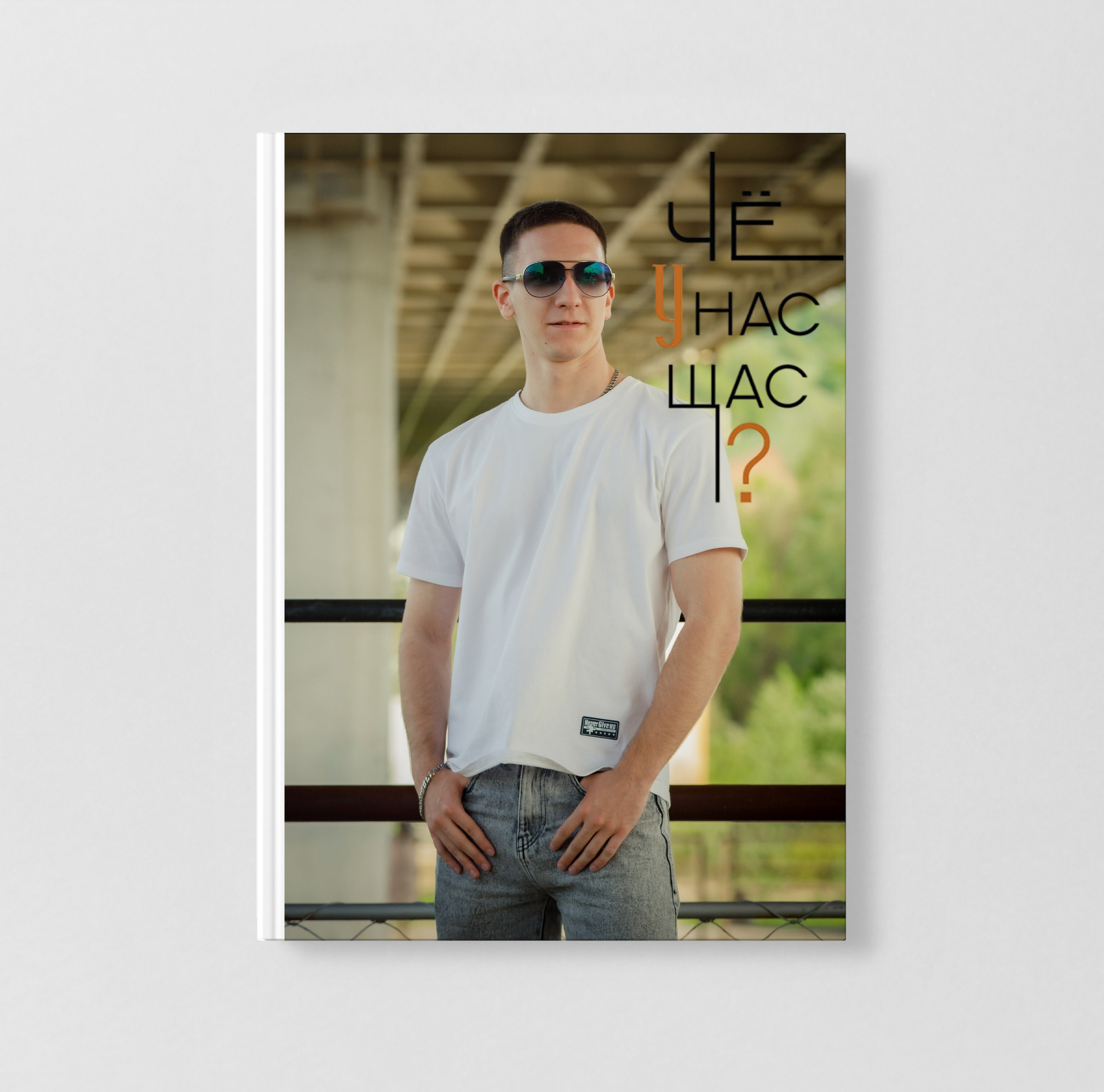 МЕТРОМОСТ Альбом 10 разворотов. Фото, видео, авторские выпускные альбомы в Нижнем Новгороде