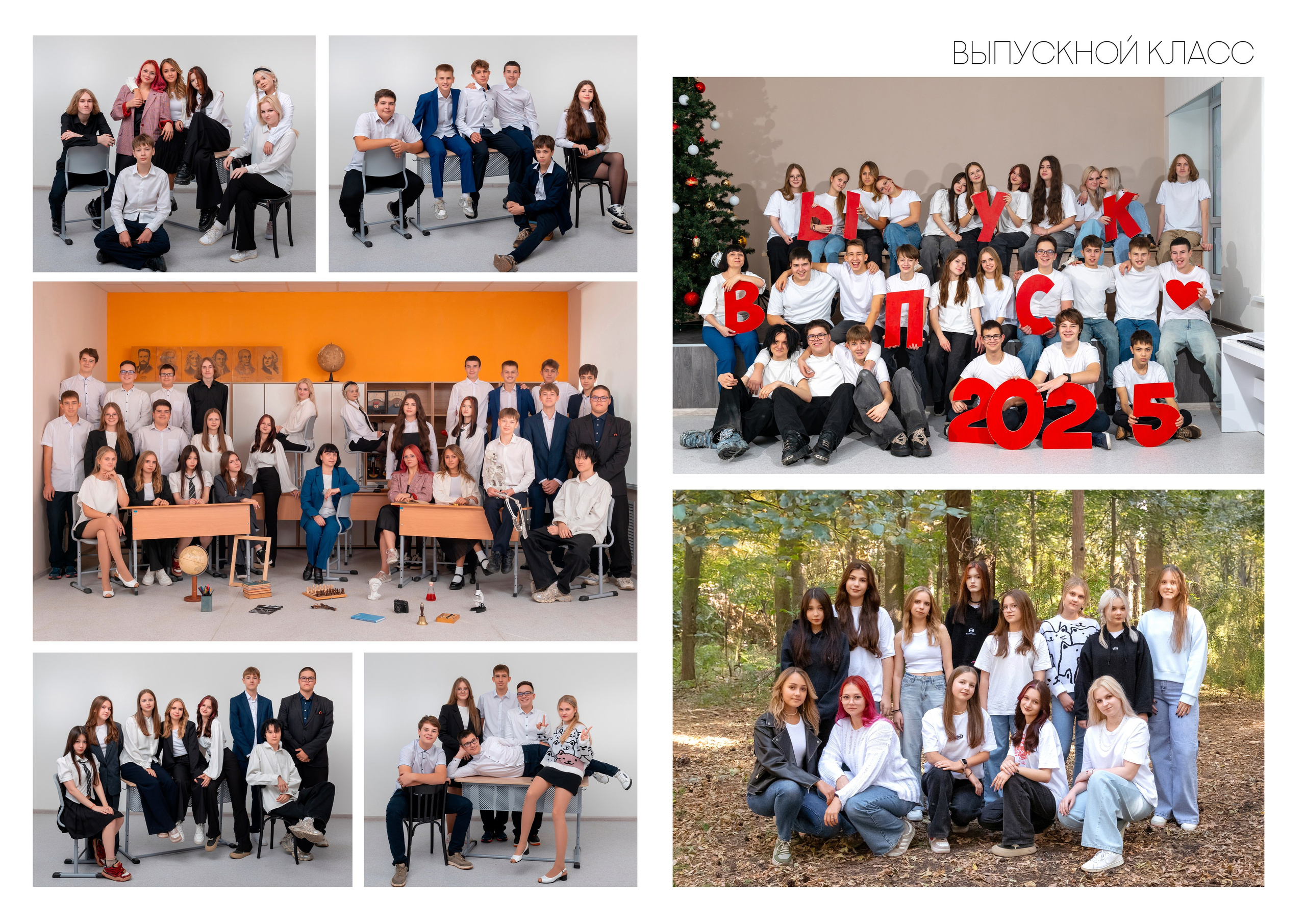 9 и 11 классы. Выпускные альбомы в саду и школе. Подольск. Лифарь Татьяна