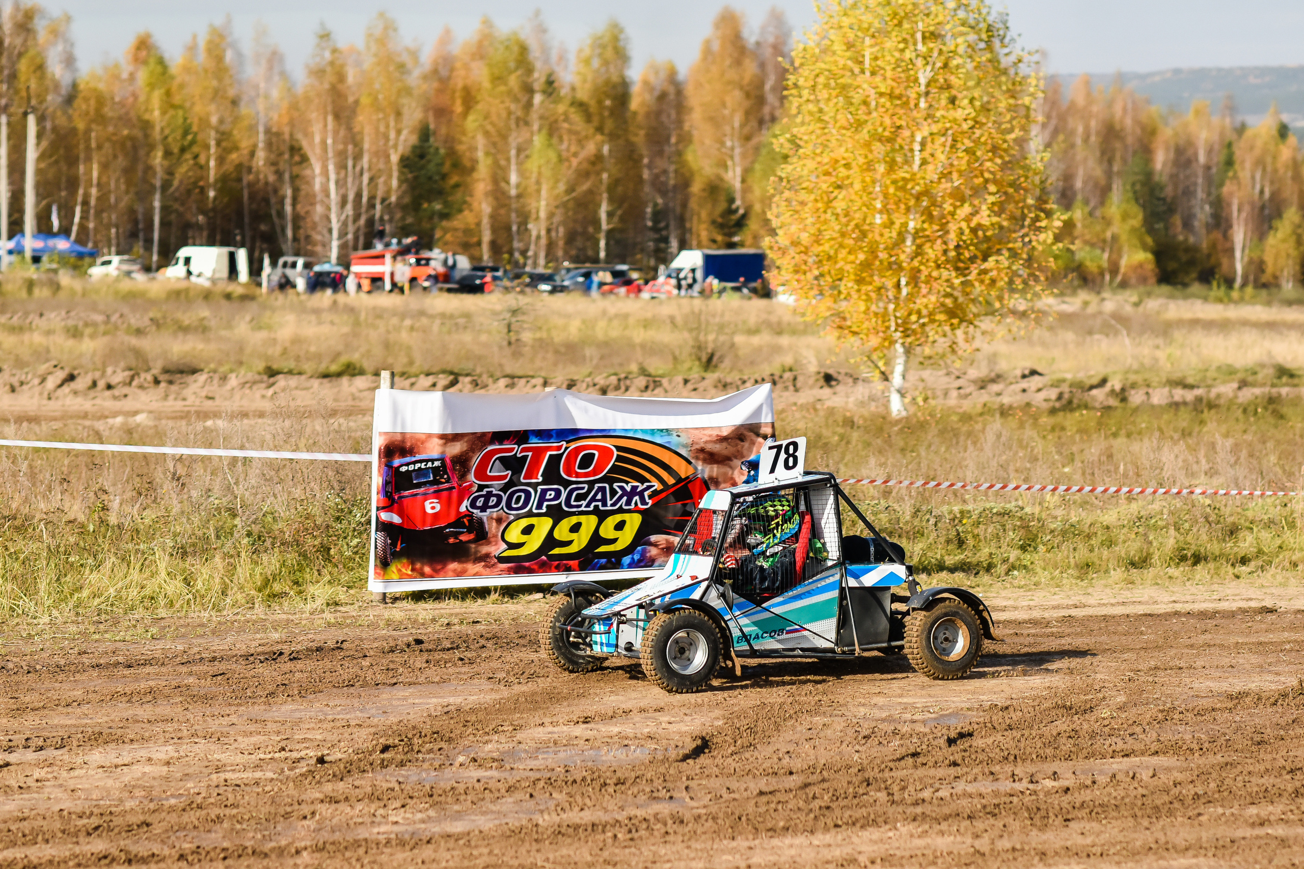 Фоторепортаж автосоревнований в Москве. Фотограф для бизнесконтента, репортажей и семейного альбома в Москве