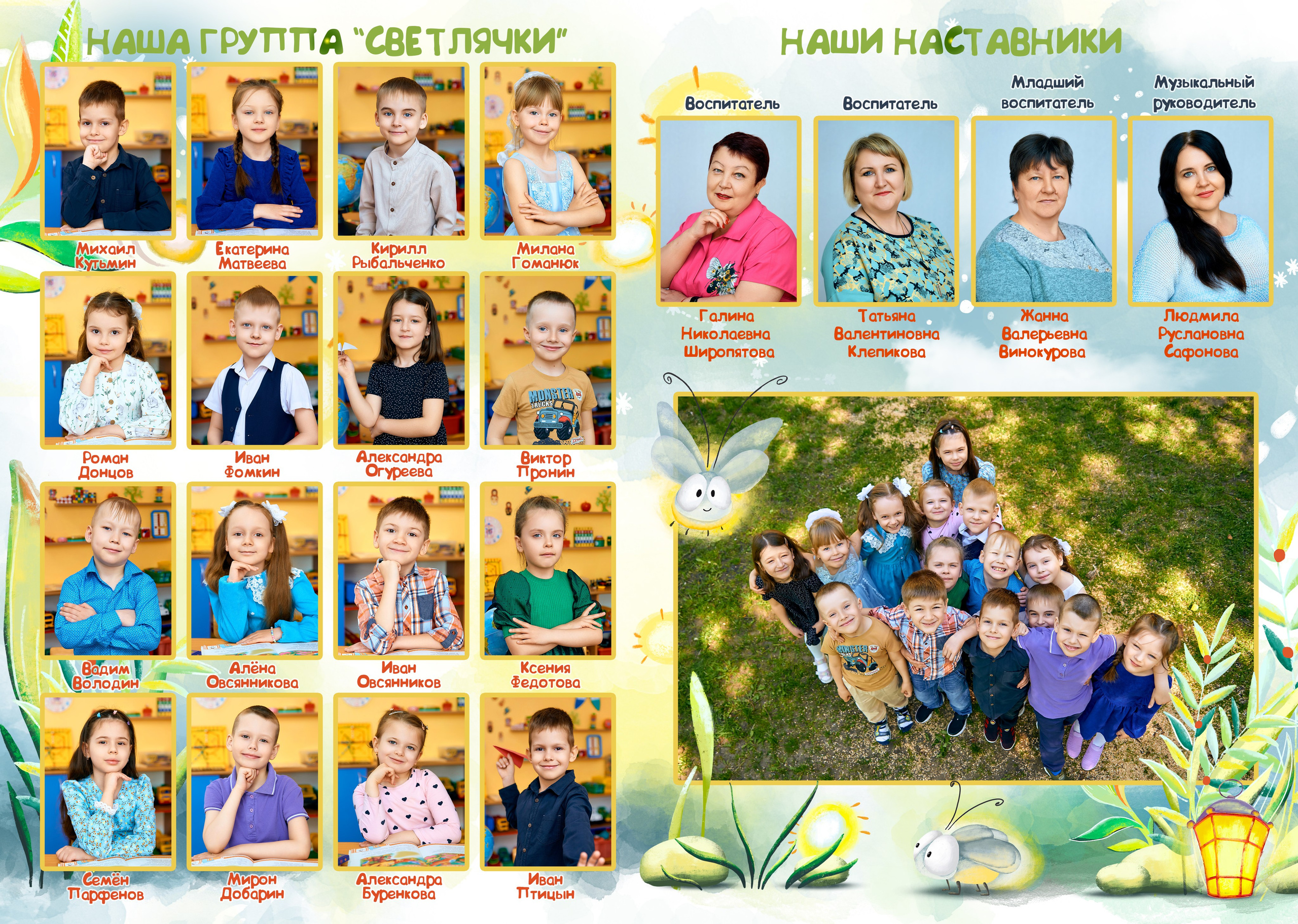 Фотокнига 20×30. Фотограф в Орле Павел Черкасов