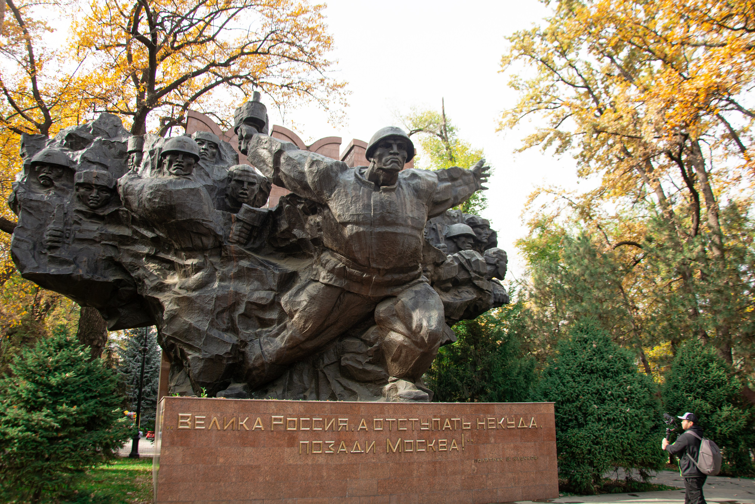 Вечный огонь и памятник 28 панфиловцам в Алматы — мемориальный комплекс