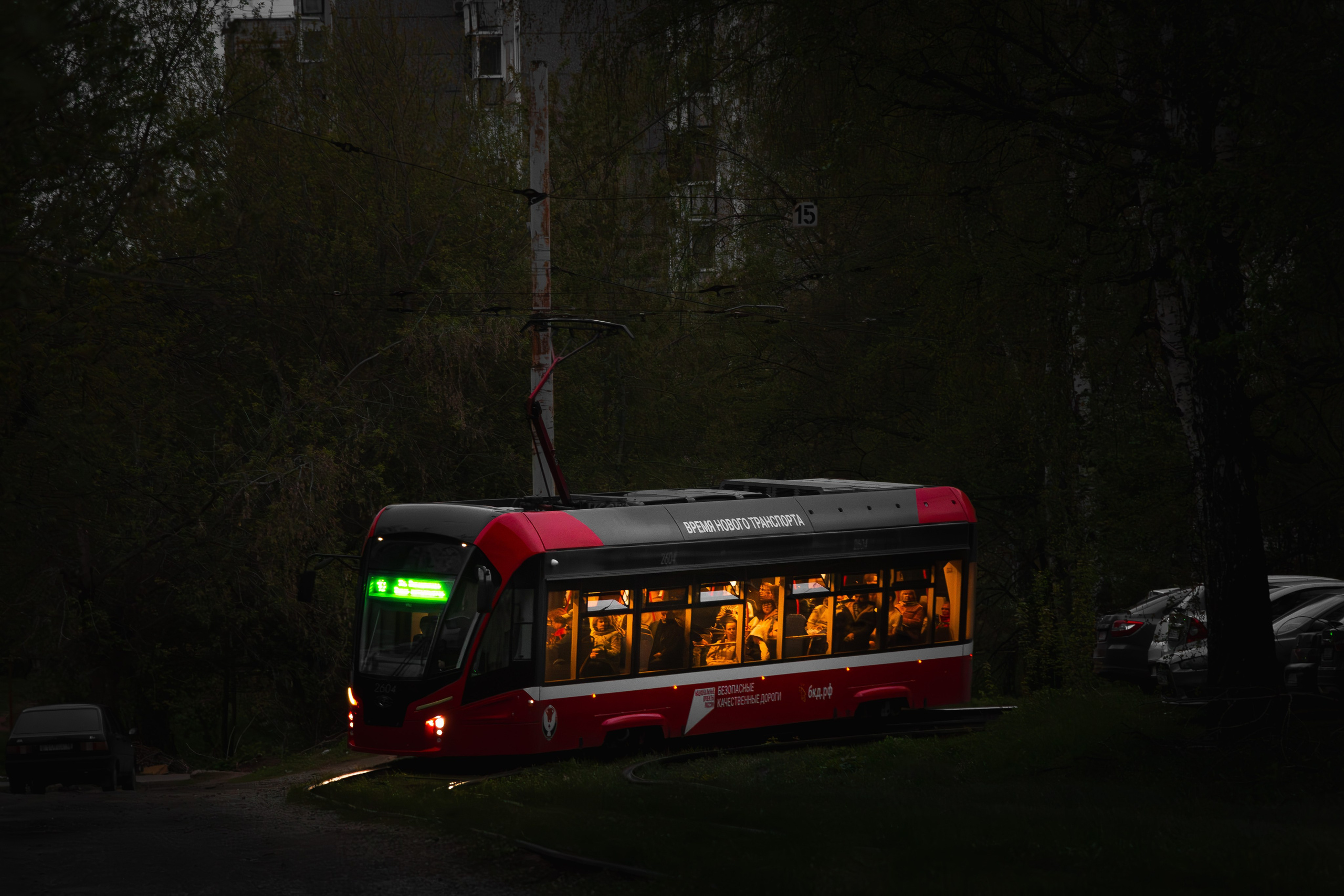 Трамваи не суетятся. Олег Романов. Мастер фото по спорту