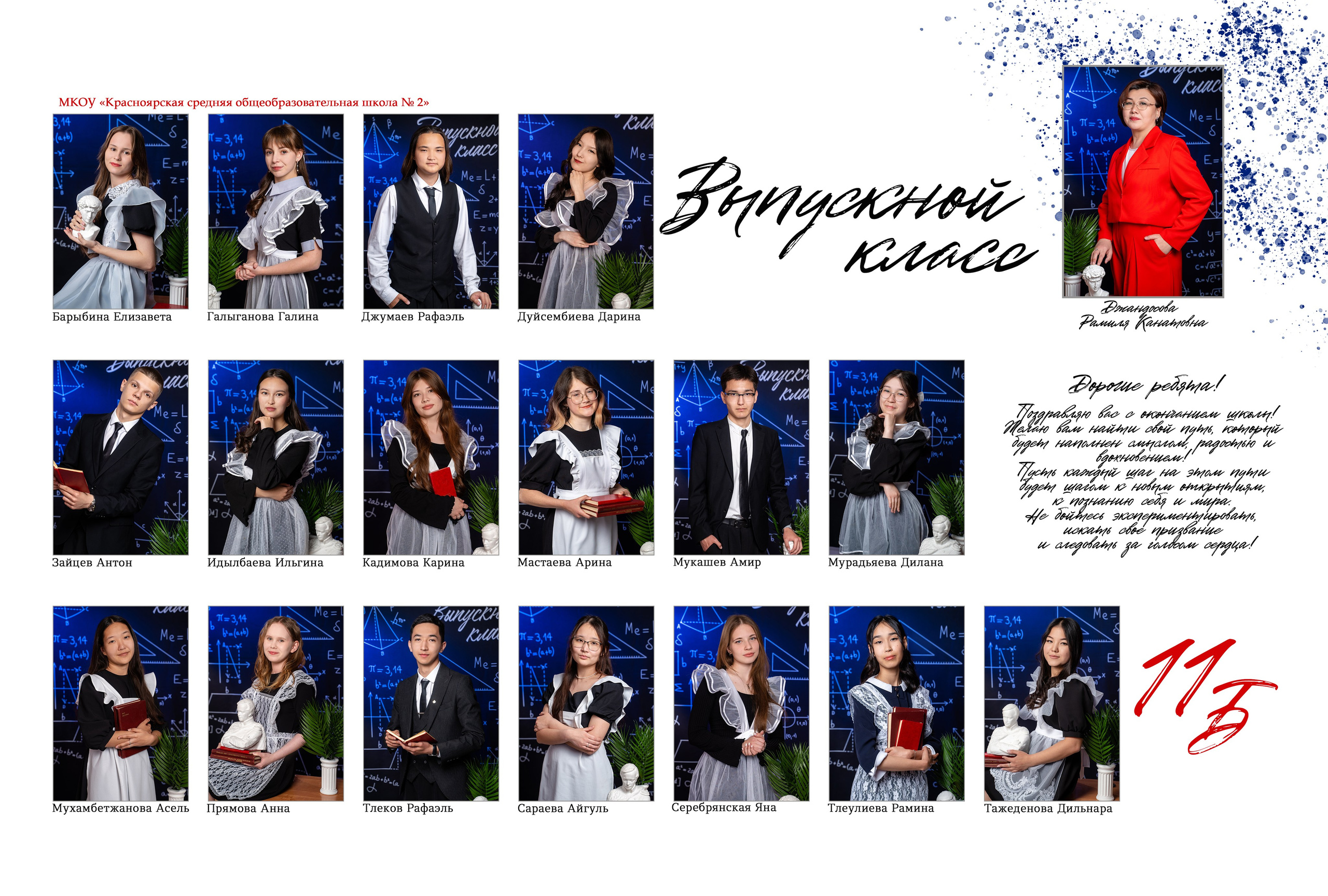 Выпускные альбомы в Астрахани. Свадебный фотограф в Астрахани Анна Шишкина