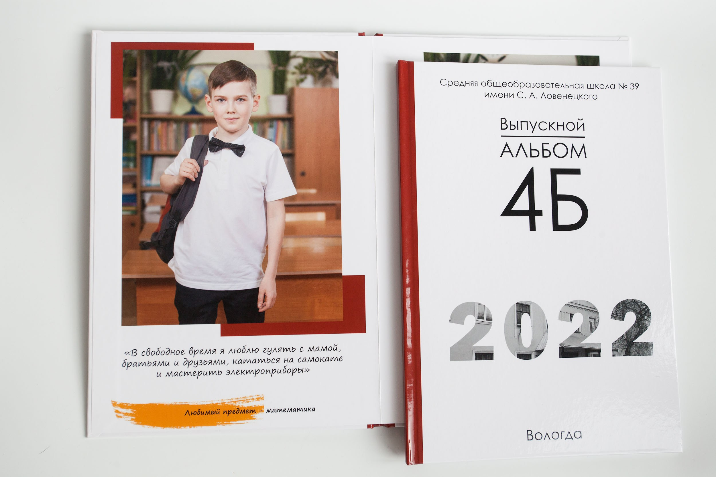 Обложка выпускного альбома для 4 класса в дизайне «Bordo» с индивидуальным портретом
