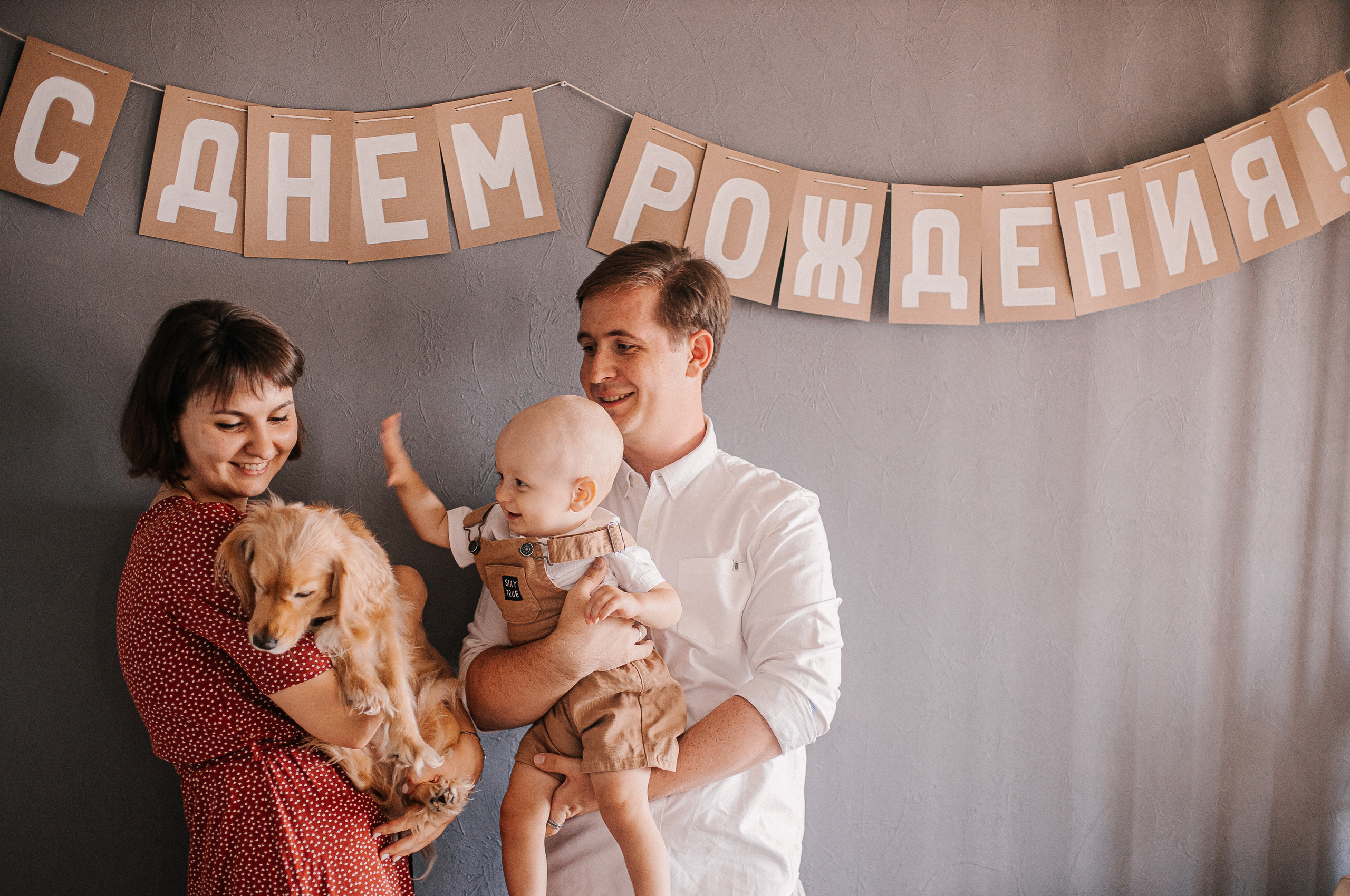 Илюше 1 годик!. Женский и семейный фотограф в Краснодаре Яна Теплая